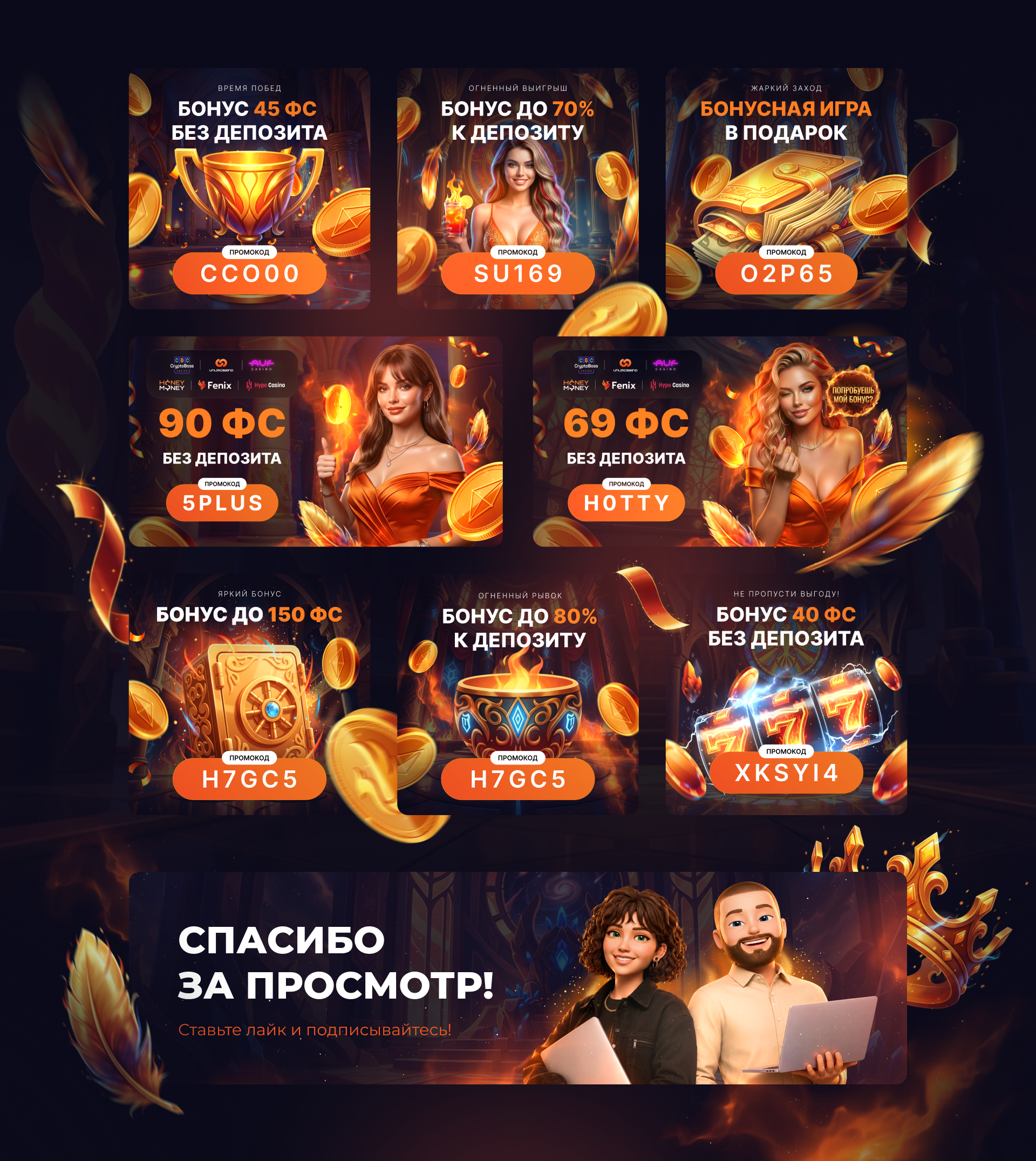 Fenix - Gambling Project — Изображение №3 — Интерфейсы, Брендинг на Dprofile