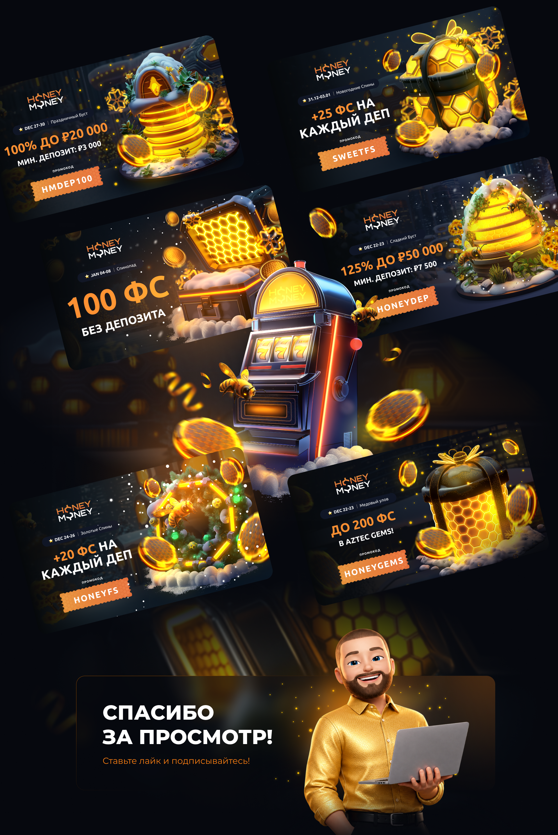 Honey Money I Gambling — Изображение №3 — Графика, Маркетинг на Dprofile