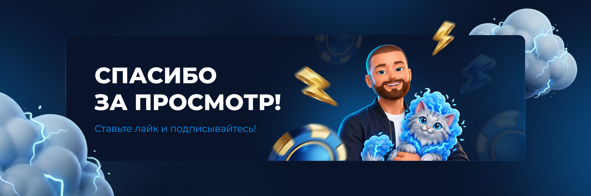 Storm Casino I iGaming — Изображение №2 — Графика, Нейро на Dprofile