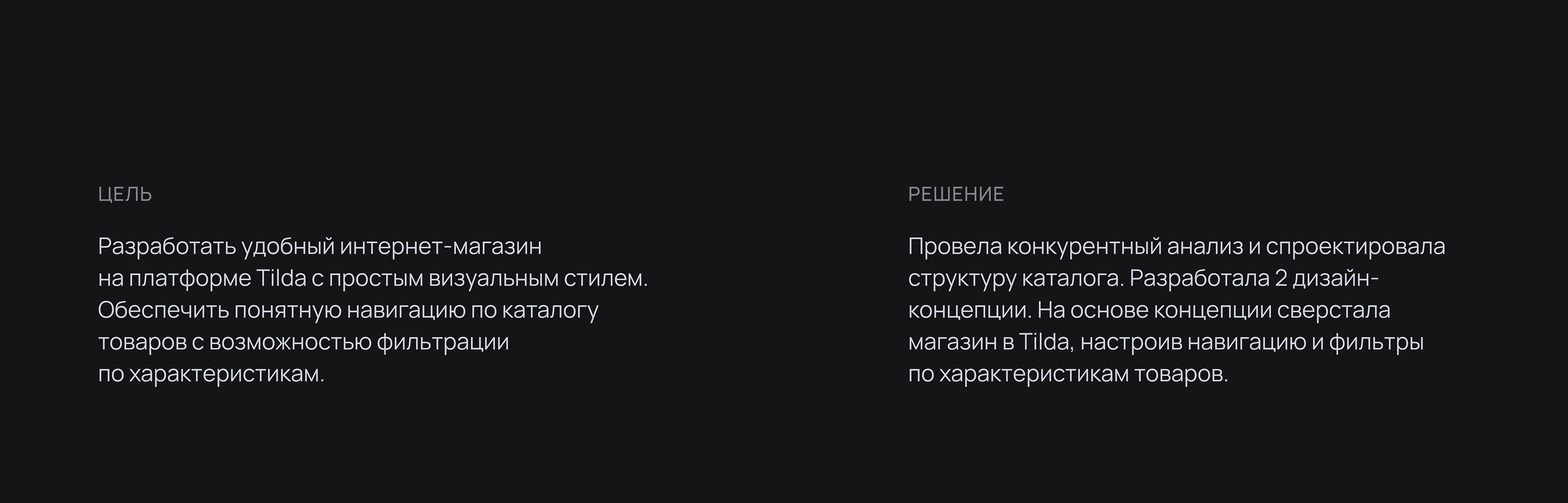 заказ.лаб — интернет-магазин мебели и оборудования — Изображение №4 — Интерфейсы на Dprofile