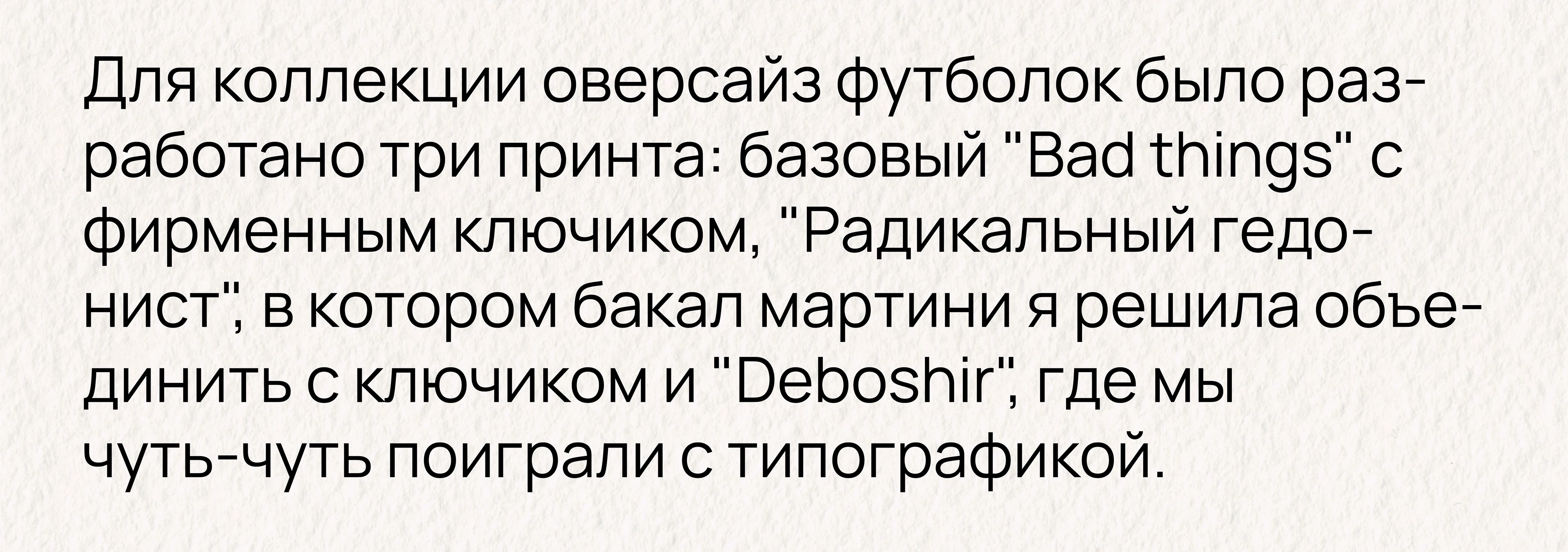 Брендинг для рекламного агентства — Изображение №4 — Брендинг на Dprofile