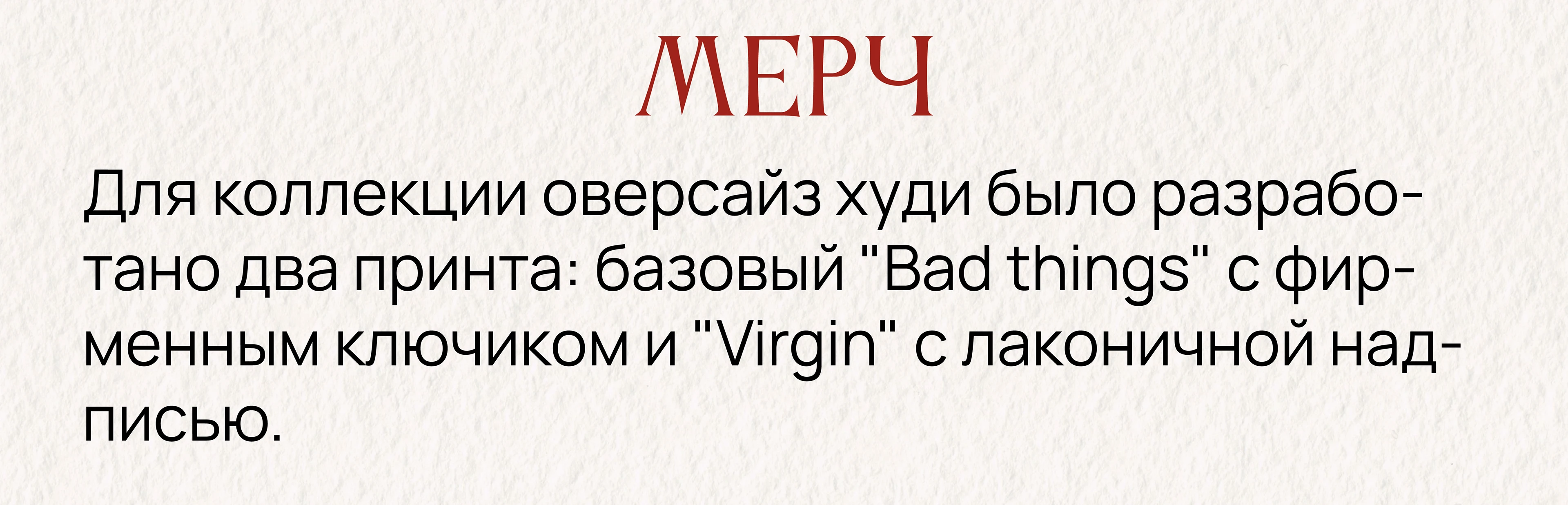 Брендинг для рекламного агентства — Изображение №2 — Брендинг на Dprofile