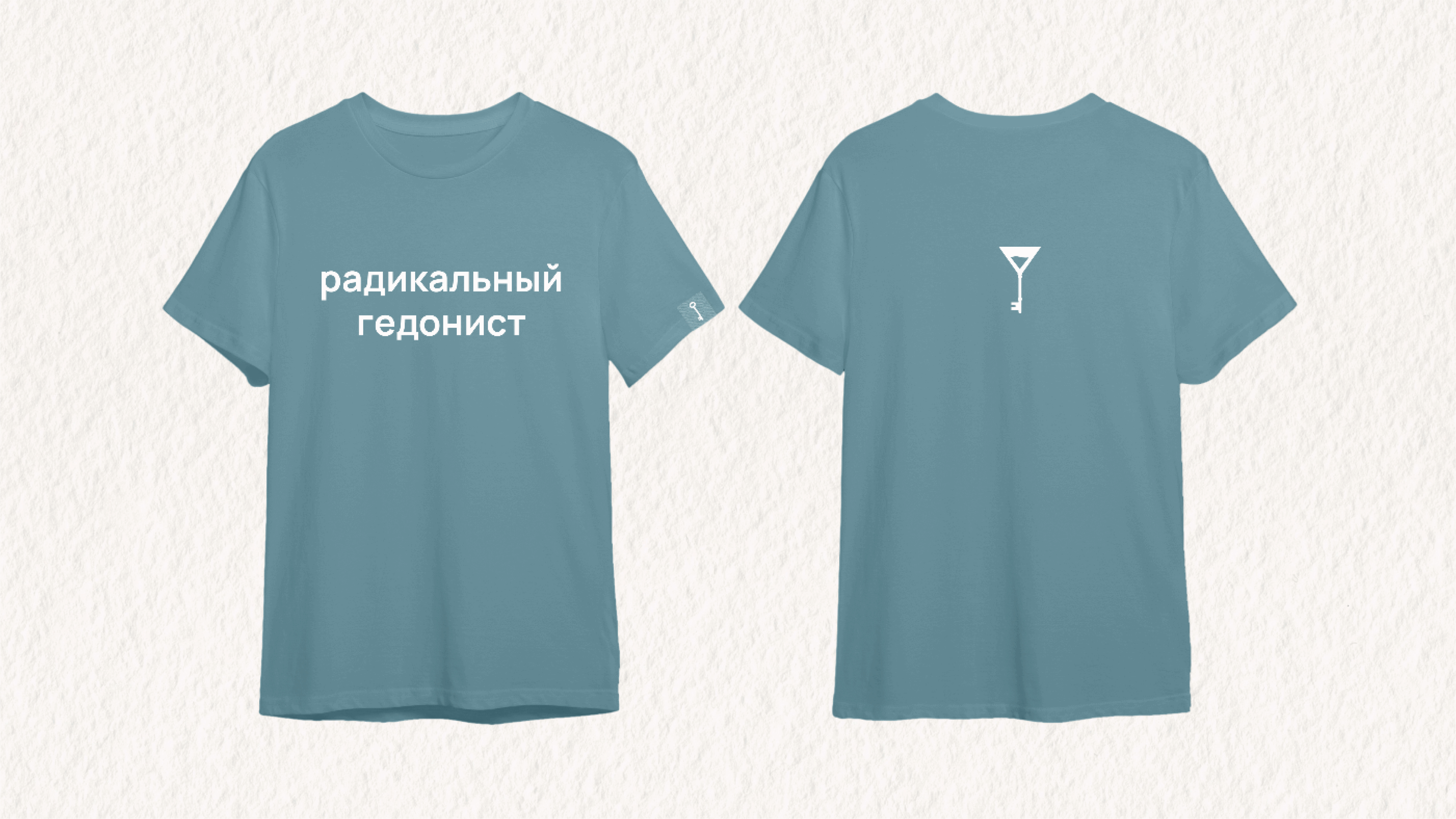 Брендинг для рекламного агентства — Изображение №5 — Брендинг на Dprofile