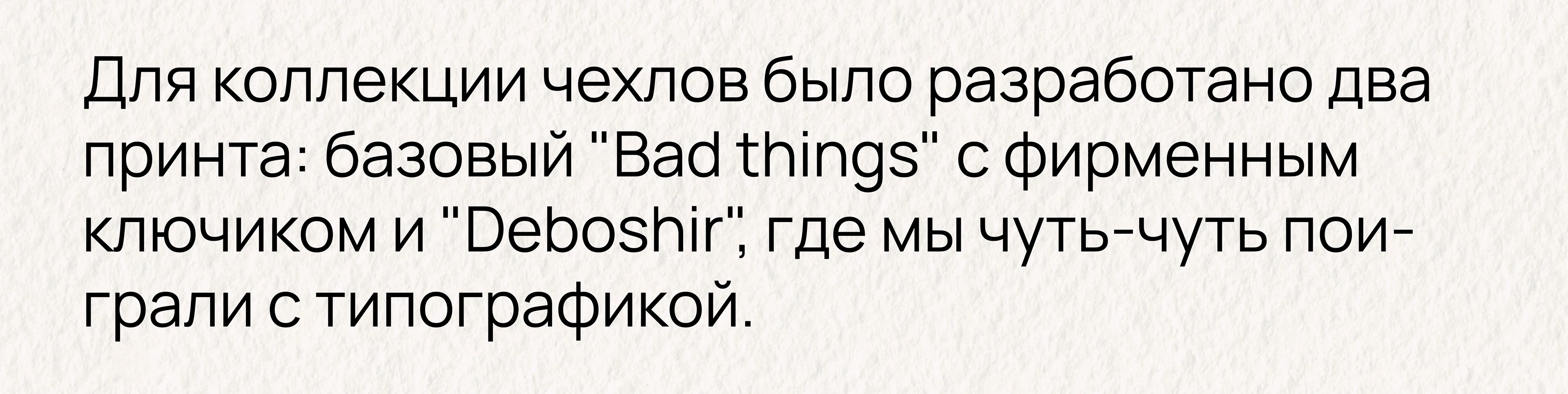 Брендинг для рекламного агентства — Изображение №6 — Брендинг на Dprofile