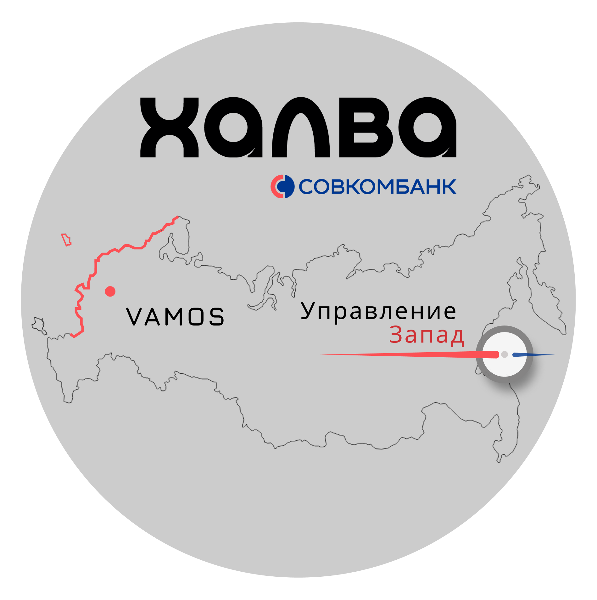 Мерч для "Совкомбанк Халва" — Изображение №1 — Брендинг на Dprofile