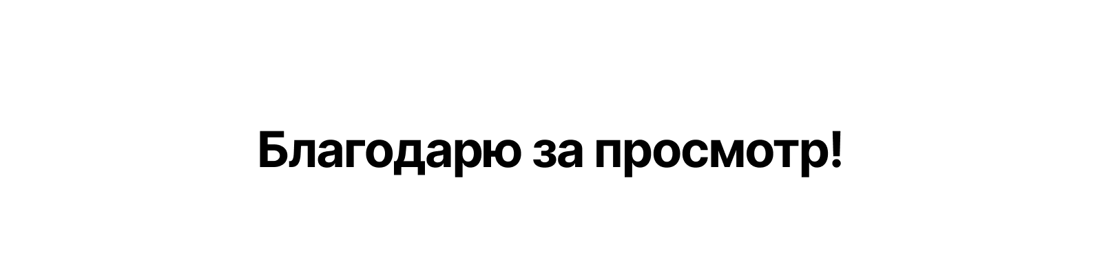 START- CRM для старта бизнеса. — Изображение №7 — Интерфейсы на Dprofile