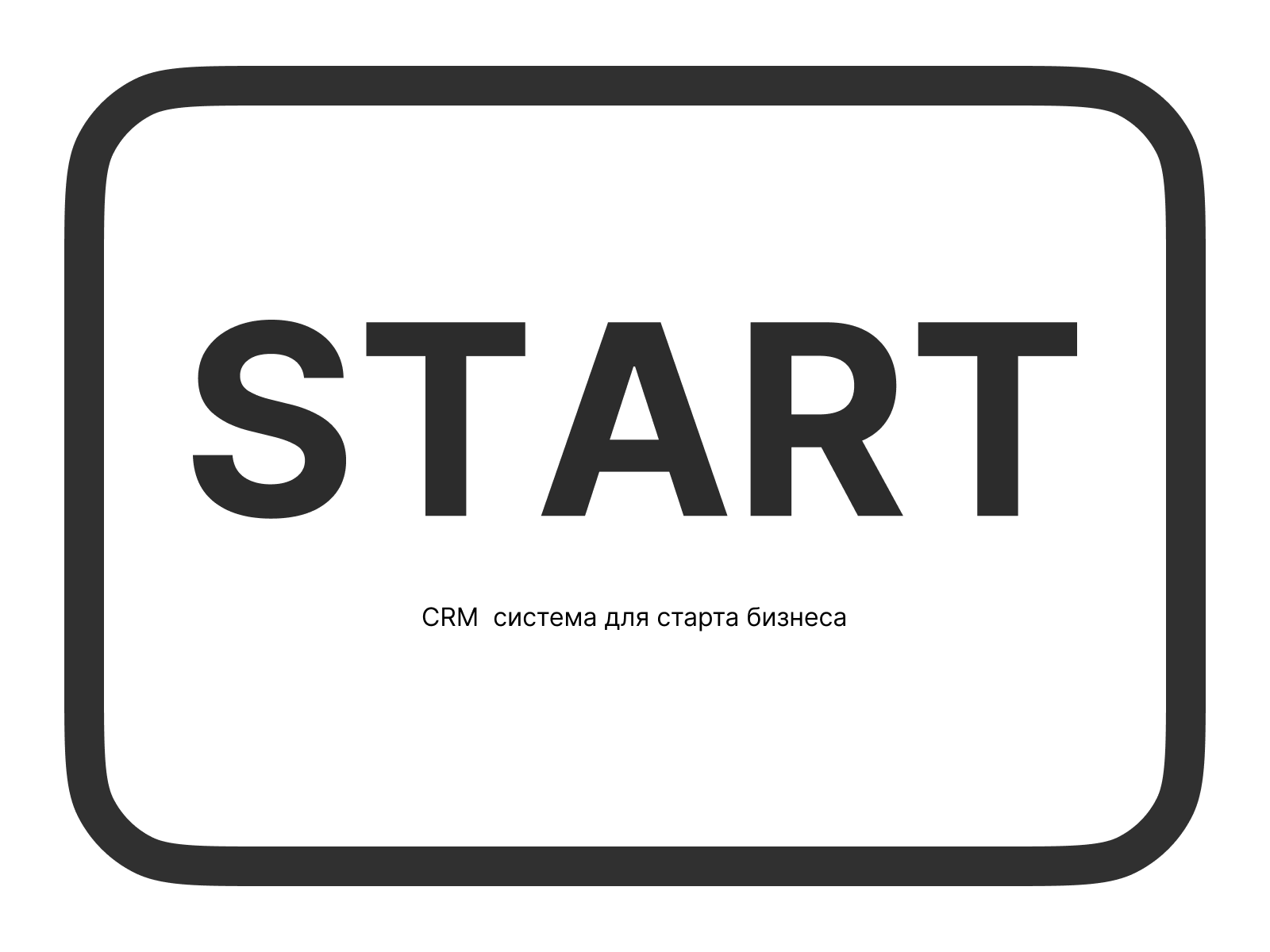 START- CRM для старта бизнеса. — Изображение №1 — Интерфейсы на Dprofile