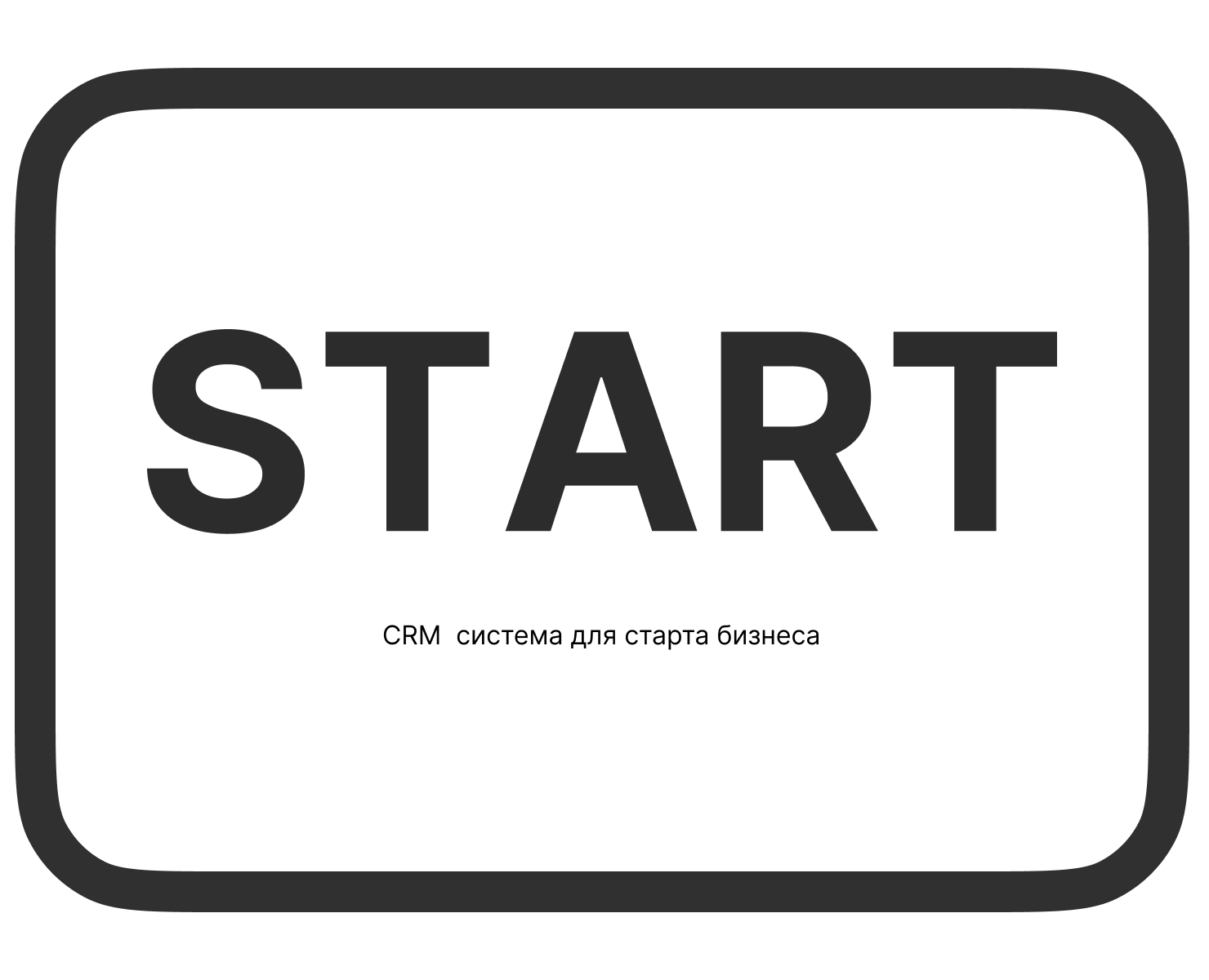 START- CRM для старта бизнеса. — Интерфейсы на Dprofile