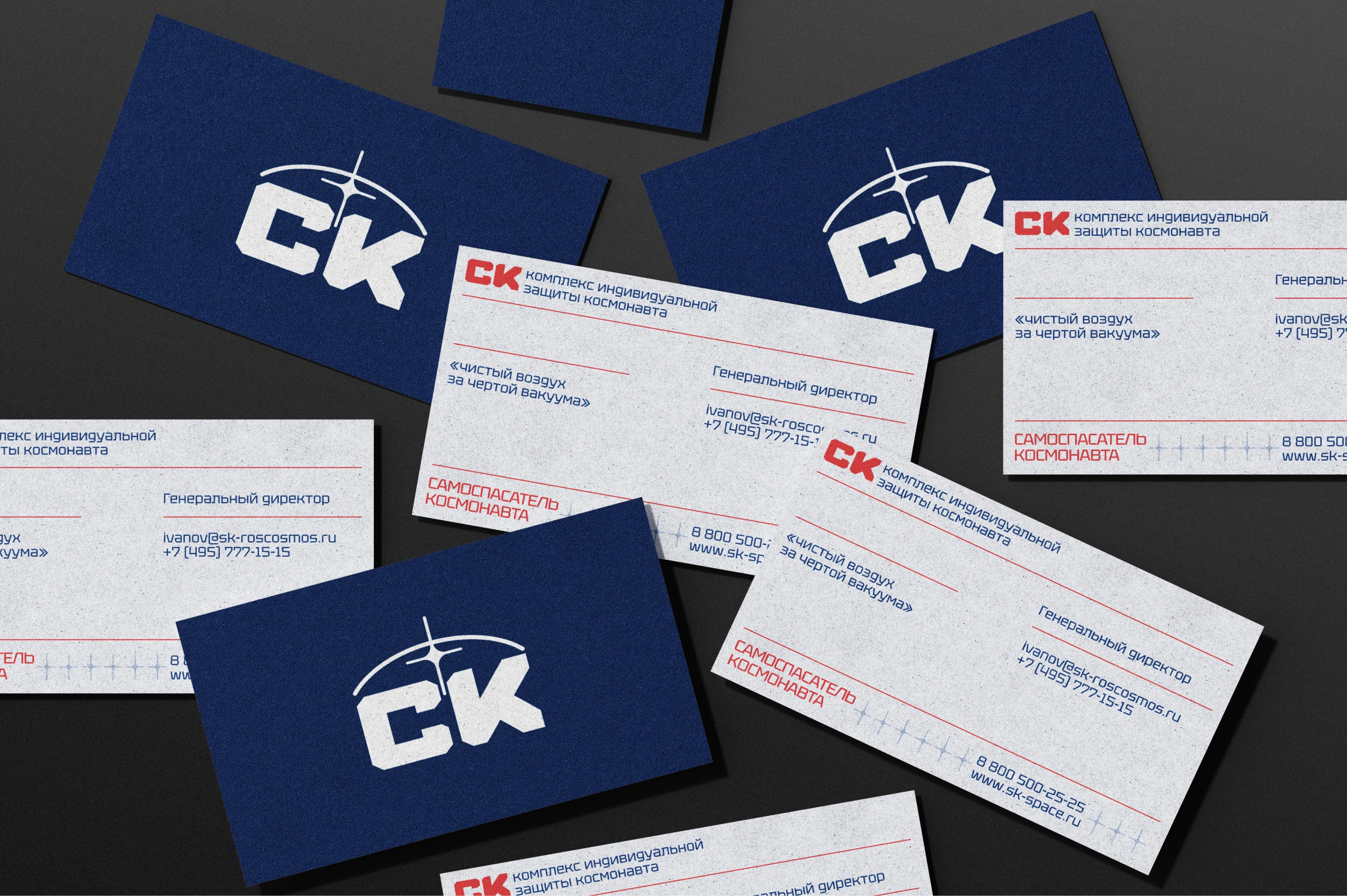 Brand Identity | Самоспасатель космонавта — Изображение №8 — Брендинг на Dprofile