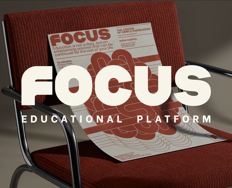 Brand Identity | Образовательная платформа FOCUS — Брендинг на Dprofile