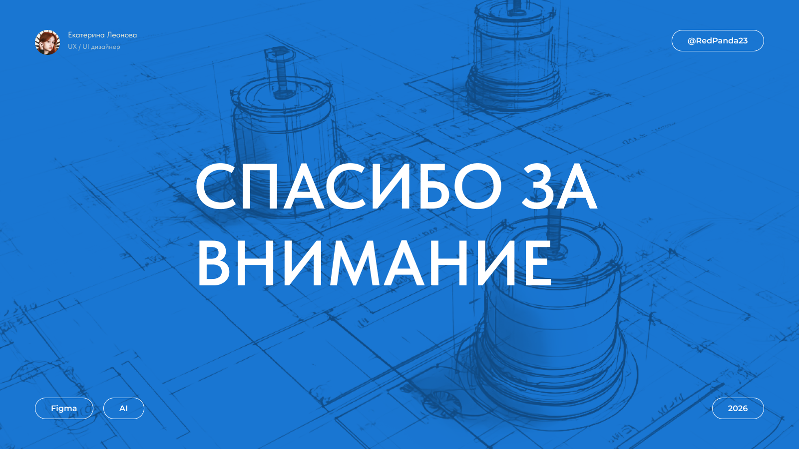 Редизайн сайта завода ООО "Измеритель" | UX/UI дизайн — Изображение №10 — Интерфейсы на Dprofile