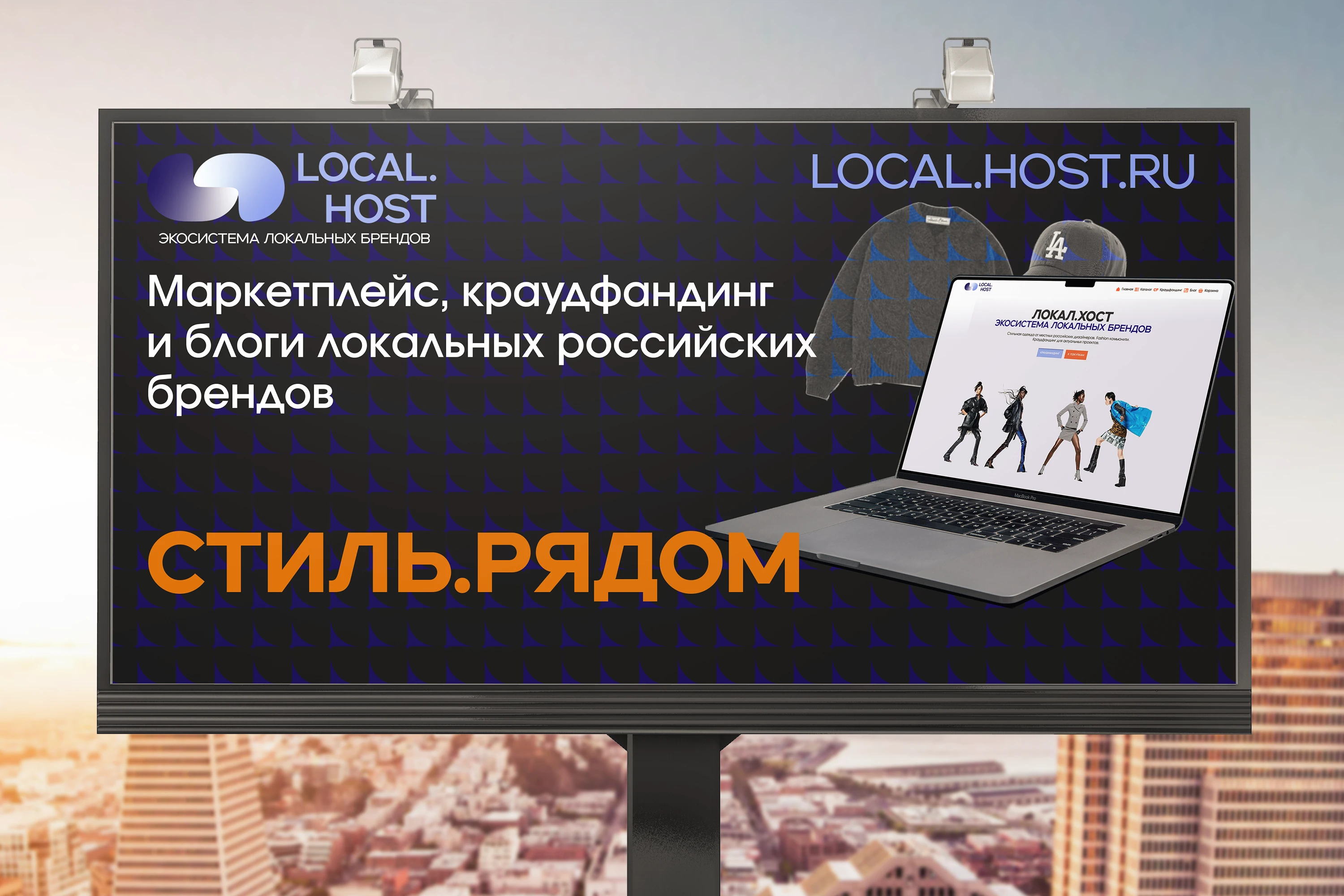 КВК LOCAL.HOST — Изображение №5 — Интерфейсы, Брендинг на Dprofile