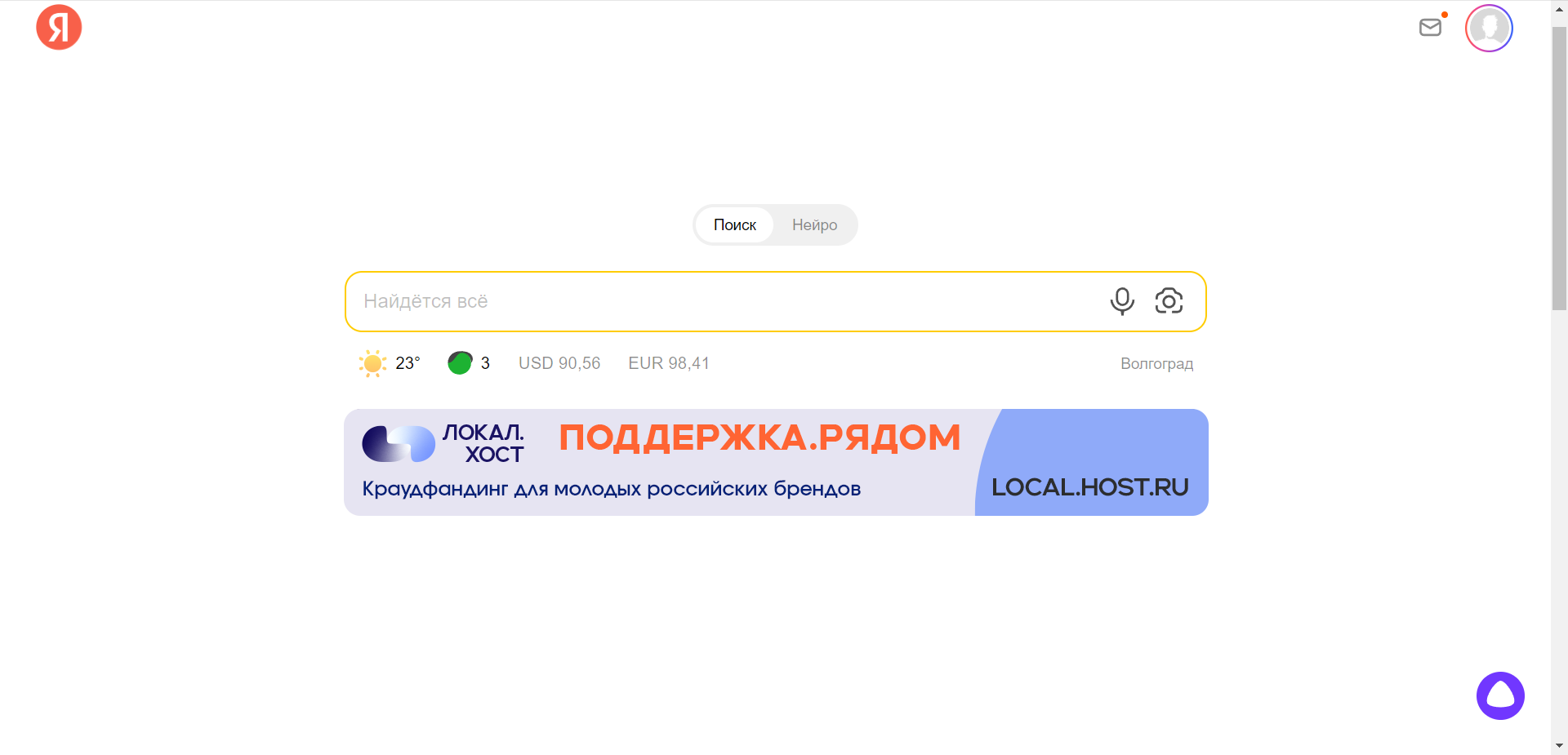 КВК LOCAL.HOST — Изображение №15 — Интерфейсы, Брендинг на Dprofile