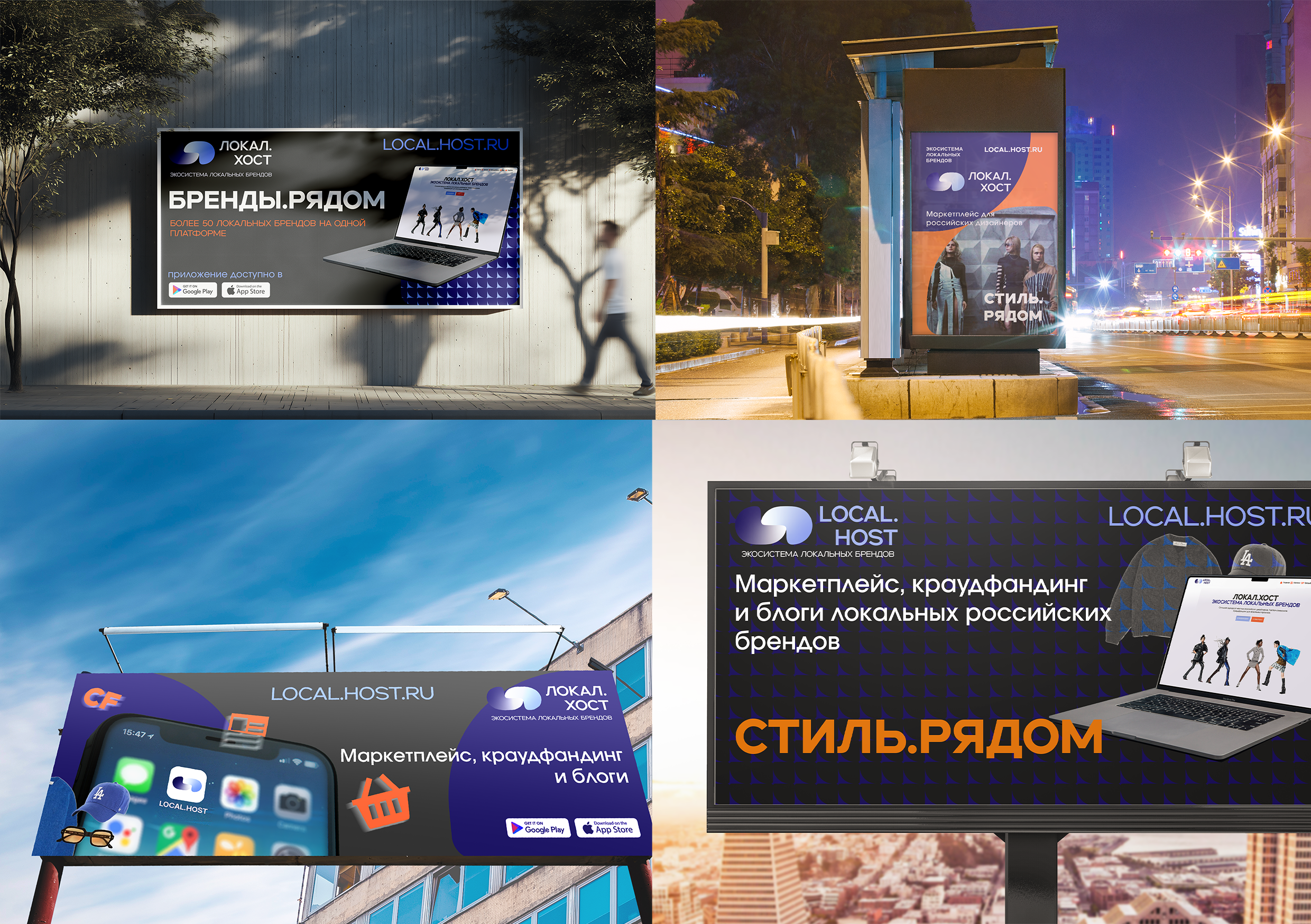 КВК LOCAL.HOST — Изображение №14 — Интерфейсы, Брендинг на Dprofile