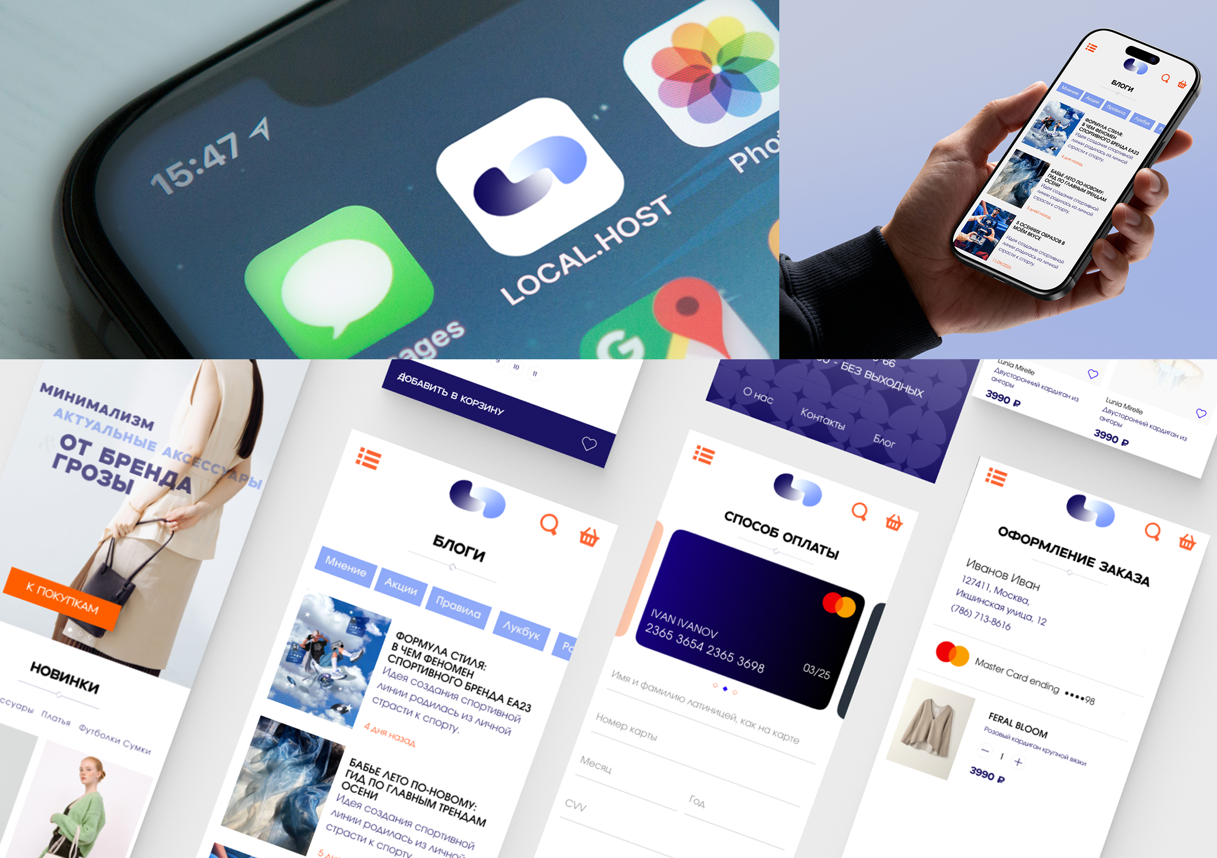 КВК LOCAL.HOST — Изображение №10 — Интерфейсы, Брендинг на Dprofile