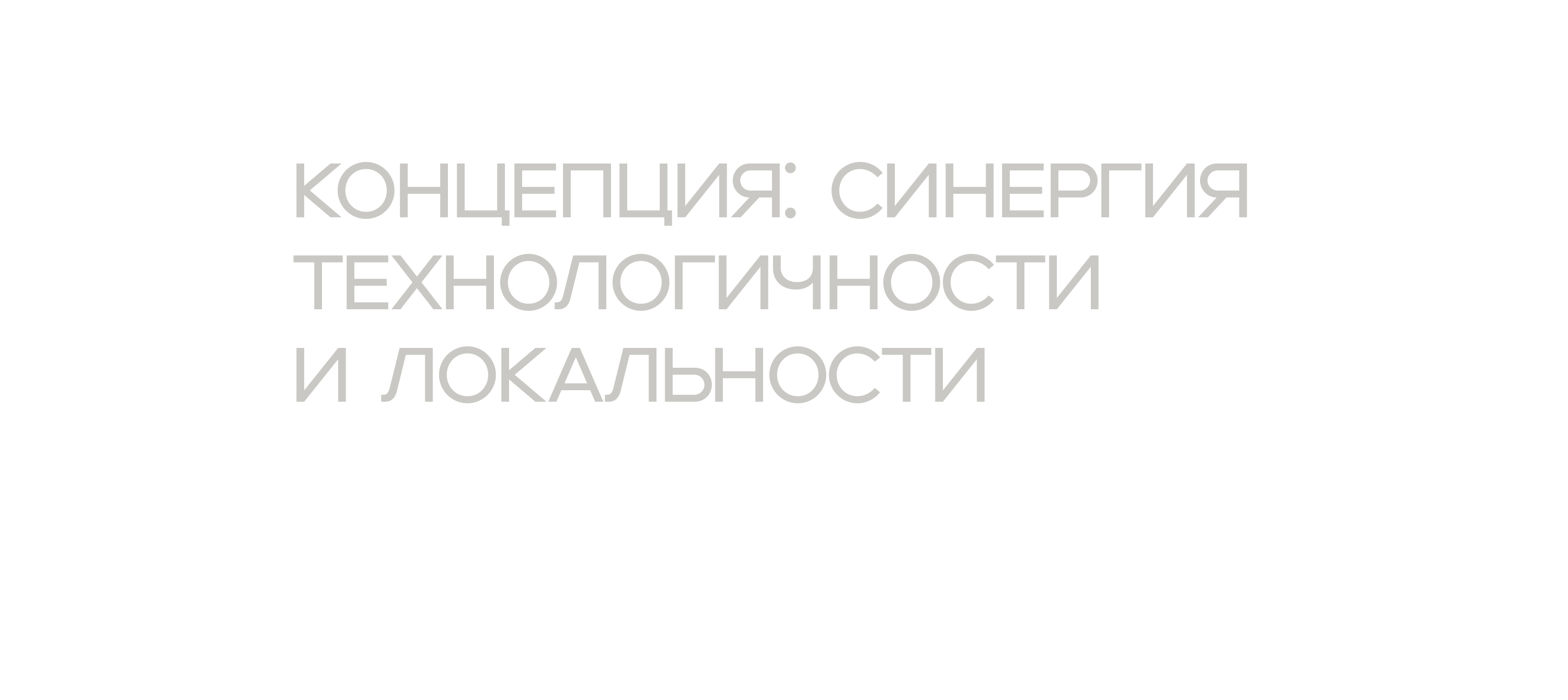 КВК LOCAL.HOST — Изображение №3 — Интерфейсы, Брендинг на Dprofile