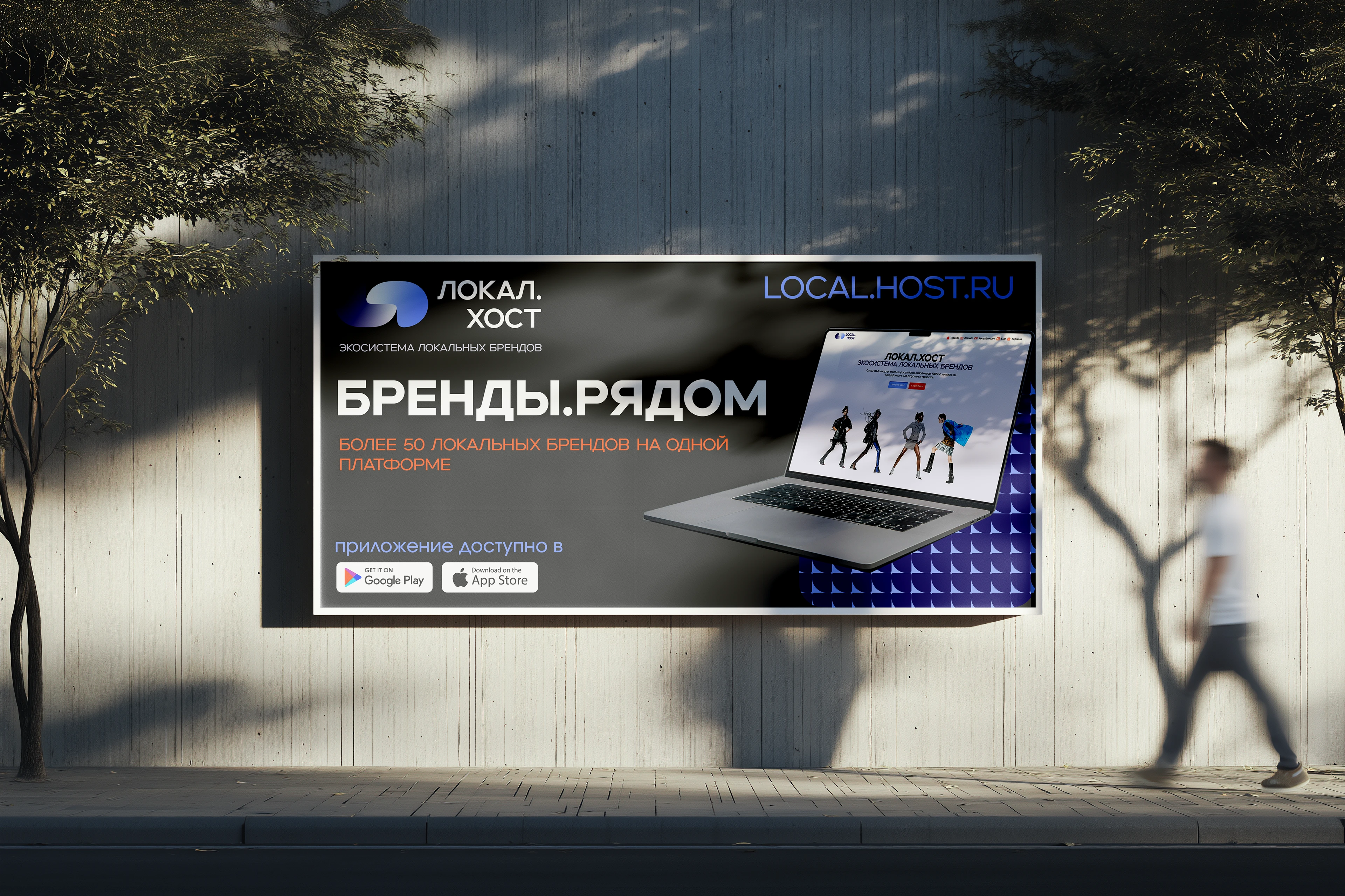 КВК LOCAL.HOST — Изображение №2 — Интерфейсы, Брендинг на Dprofile
