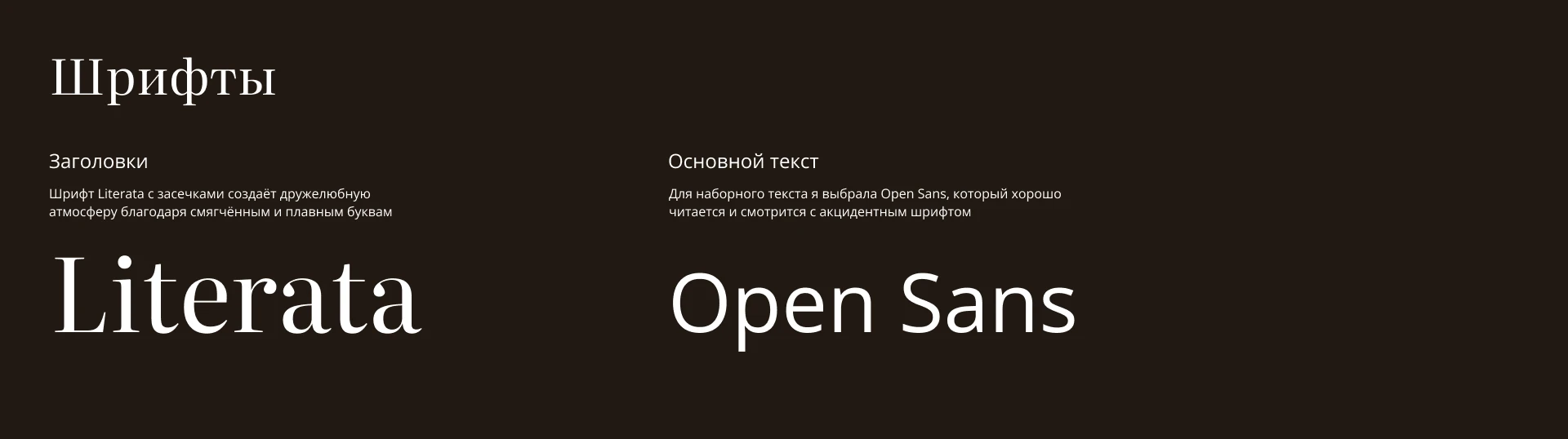 Одностраничный сайт — Изображение №5 — Интерфейсы на Dprofile