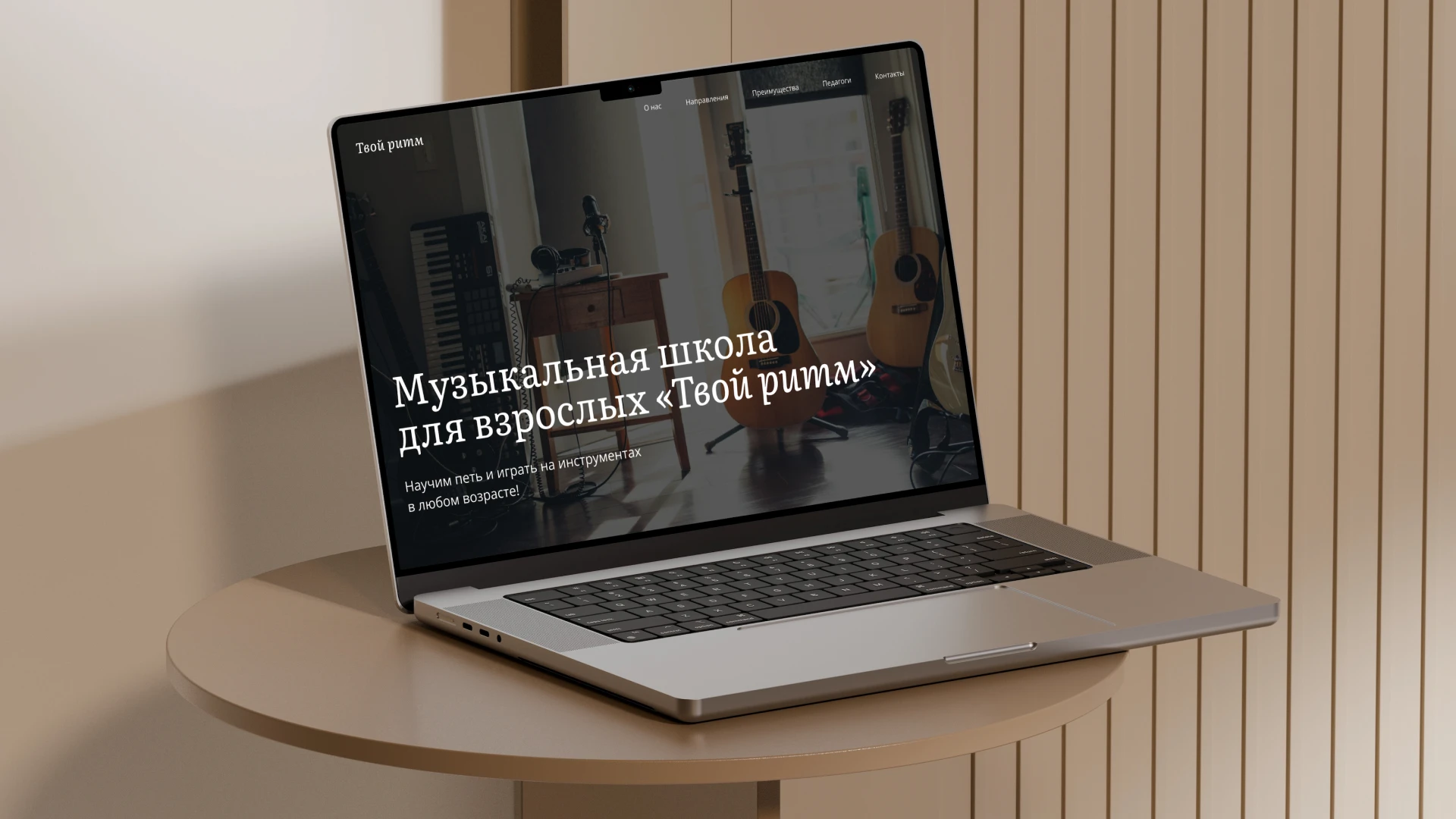 Одностраничный сайт — Изображение №1 — Интерфейсы на Dprofile