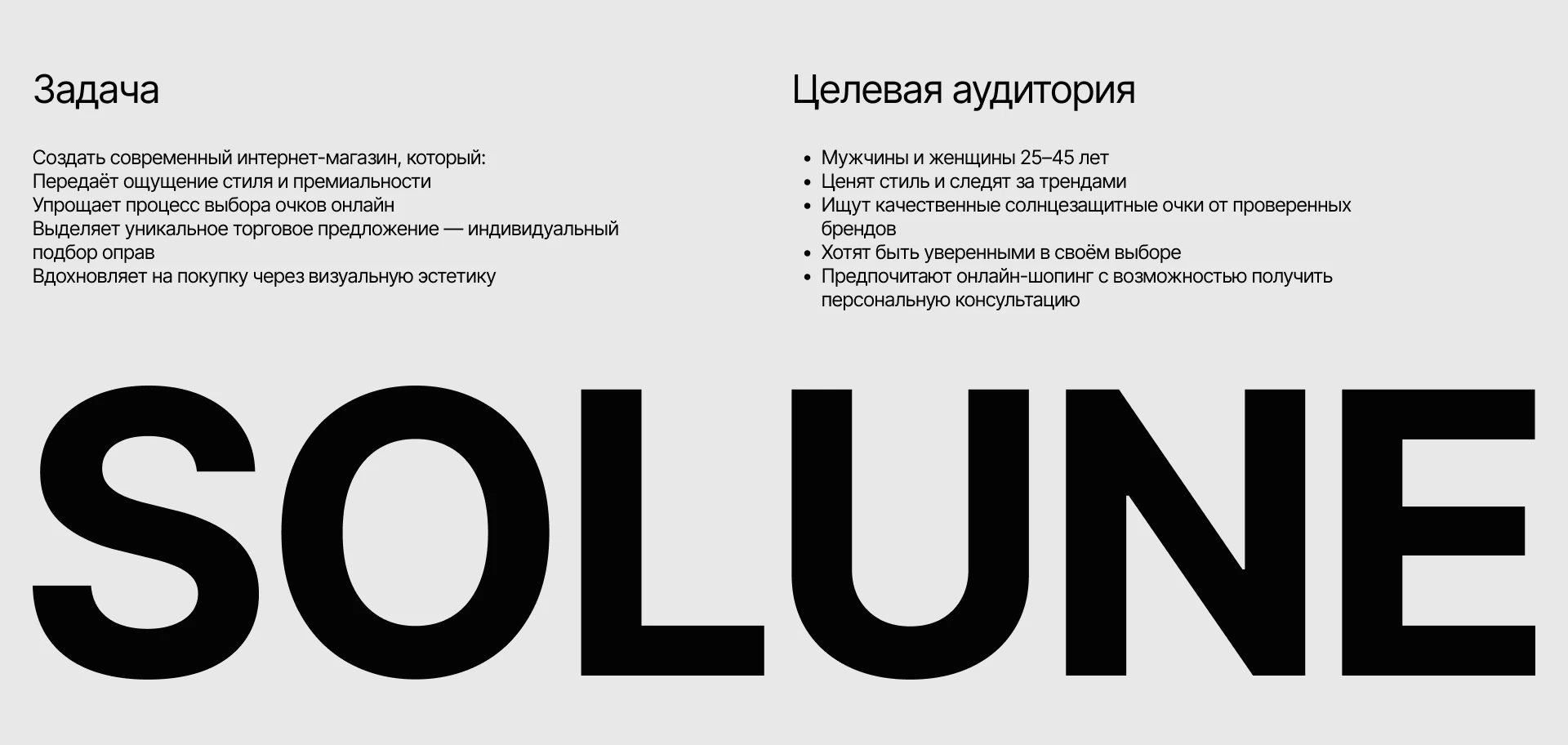Интернет магазин на Tilda — Изображение №3 — Интерфейсы на Dprofile