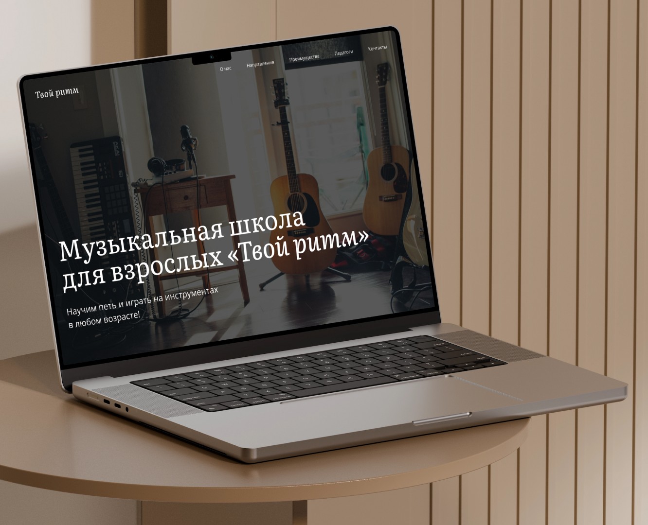 Одностраничный сайт — Интерфейсы на Dprofile