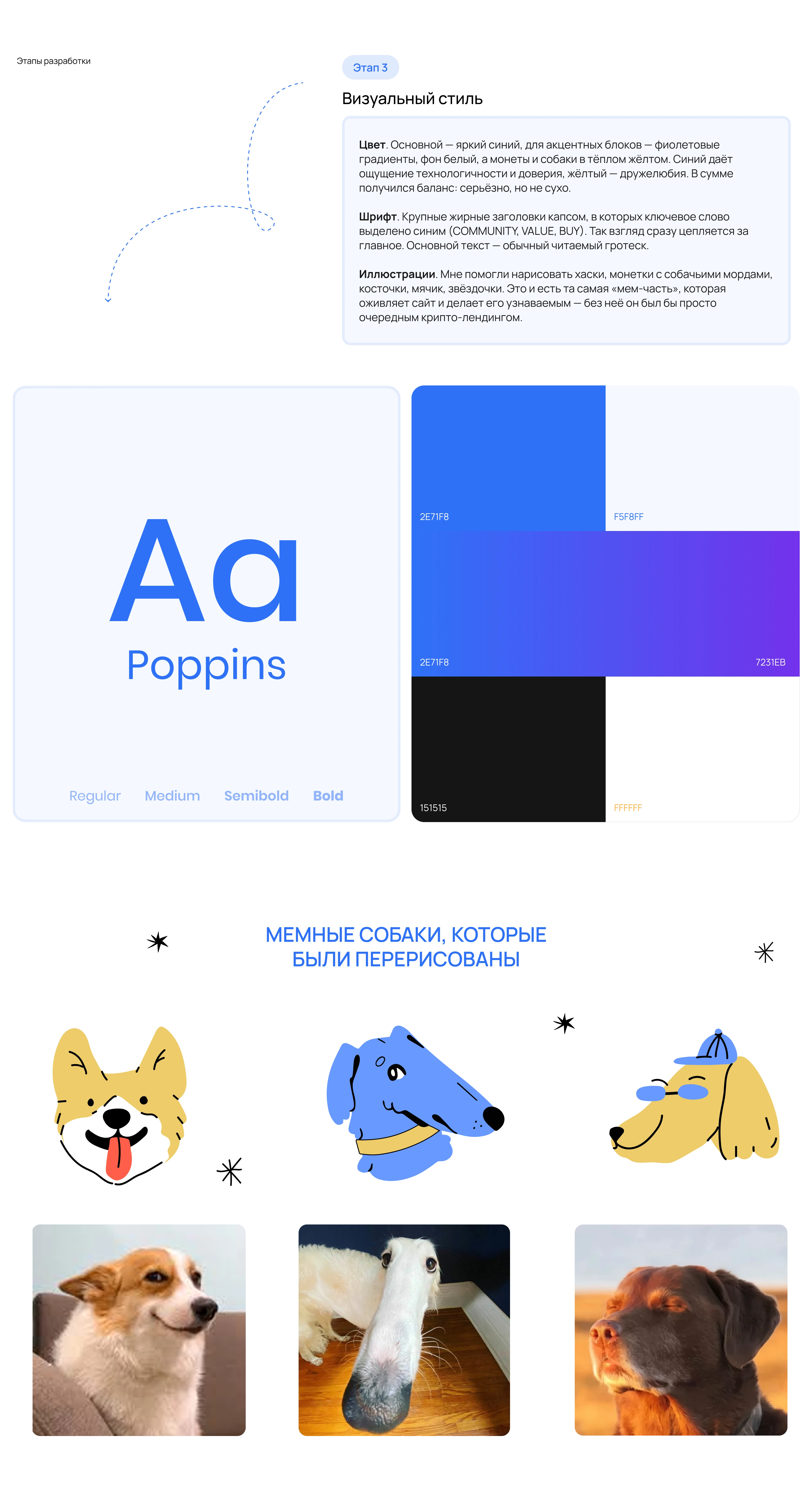 HUSKYBUX — Изображение №6 — Интерфейсы на Dprofile