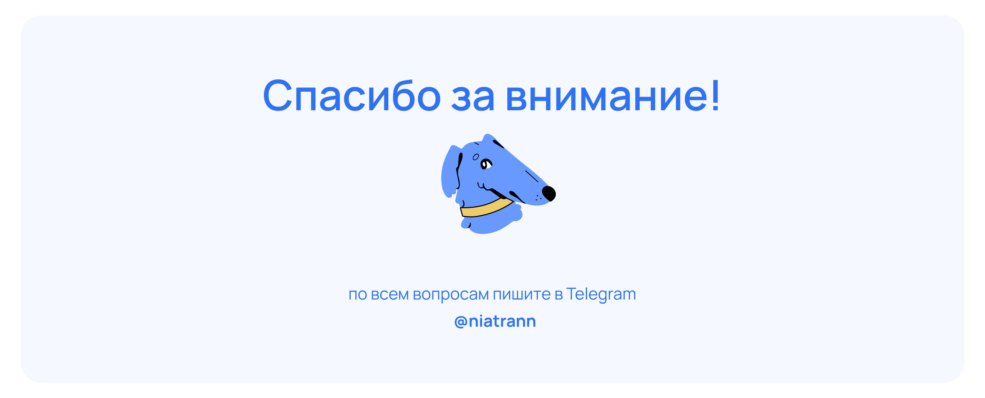HUSKYBUX — Изображение №9 — Интерфейсы на Dprofile