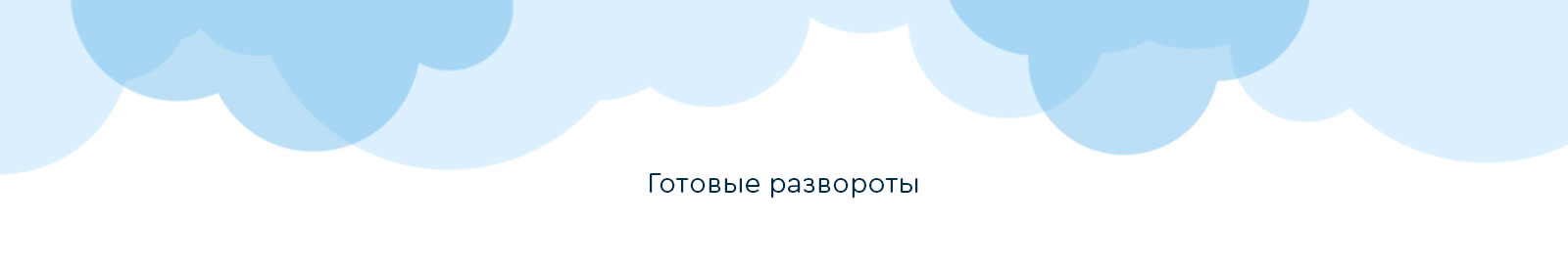 Иллюстрации для детской книжки с стихами на ночь — Изображение №3 — Иллюстрация на Dprofile