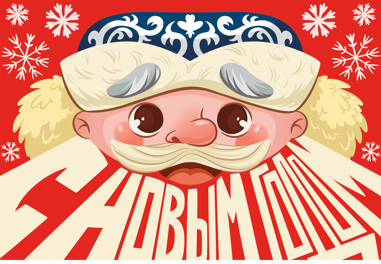 Дизайн новогодних упаковок сюрприз-боксов — Изображение №7 — Брендинг, Иллюстрация на Dprofile