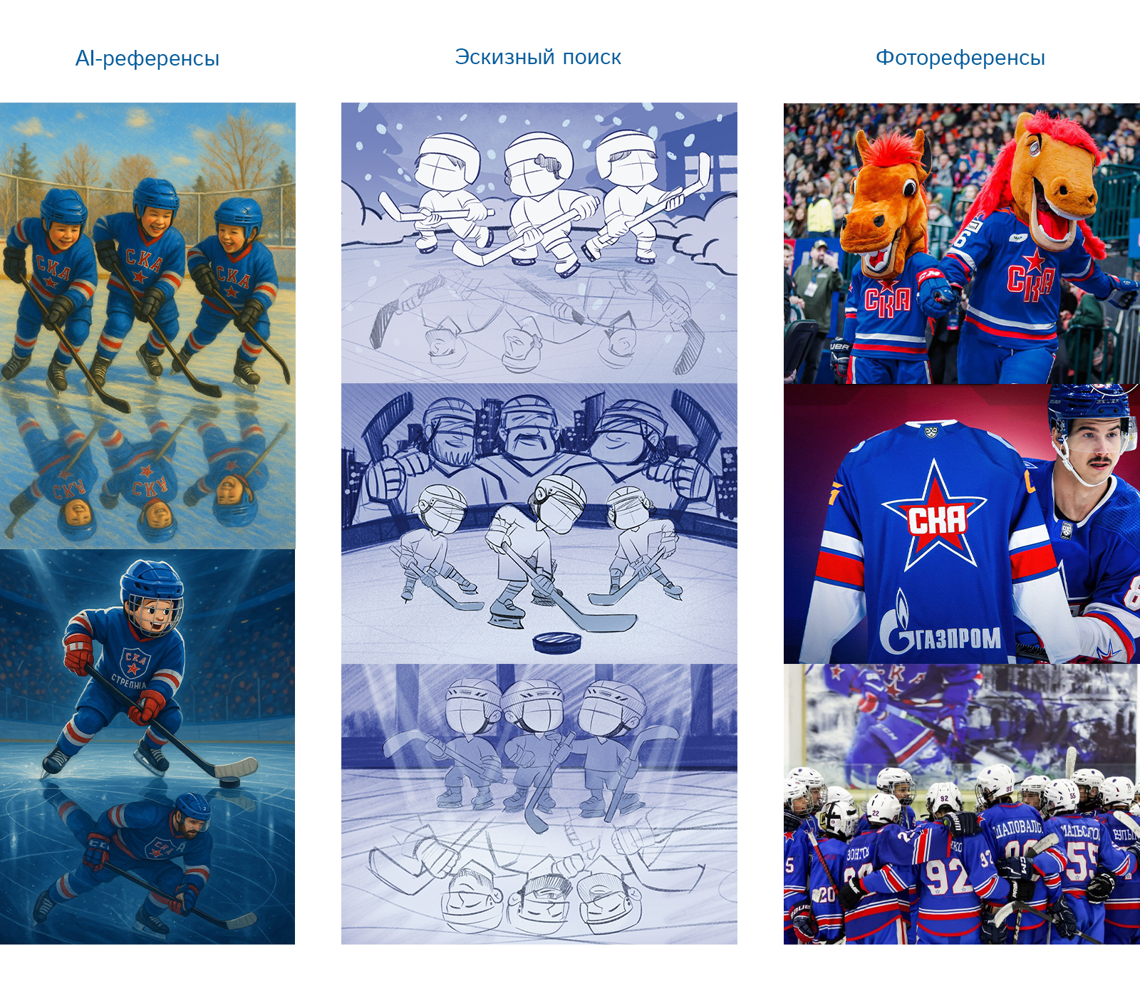 Иллюстрация корпоративного календаря для хоккейной школы — Изображение №3 — Брендинг, Иллюстрация на Dprofile