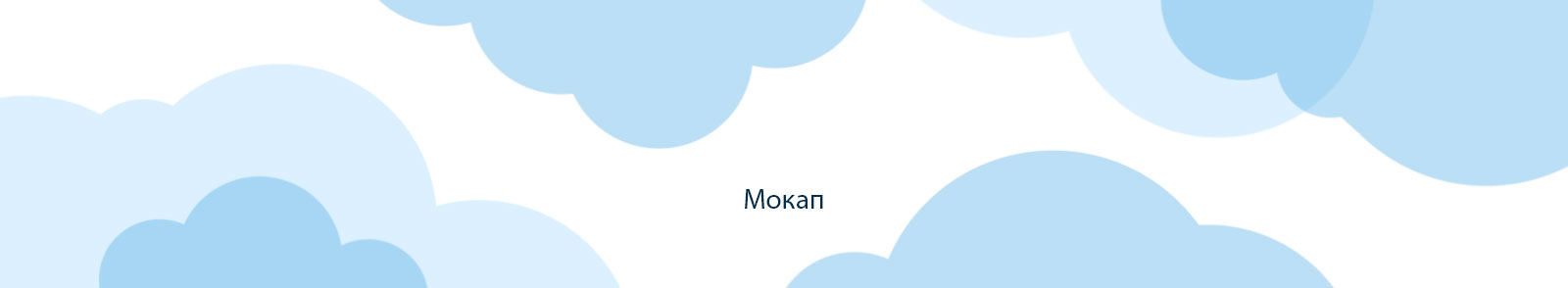 Иллюстрации для детской книжки с стихами на ночь — Изображение №9 — Иллюстрация на Dprofile