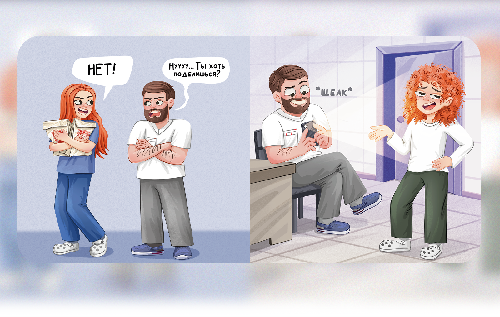 Иллюстрации для подарочного календаря — Изображение №4 — Иллюстрация на Dprofile