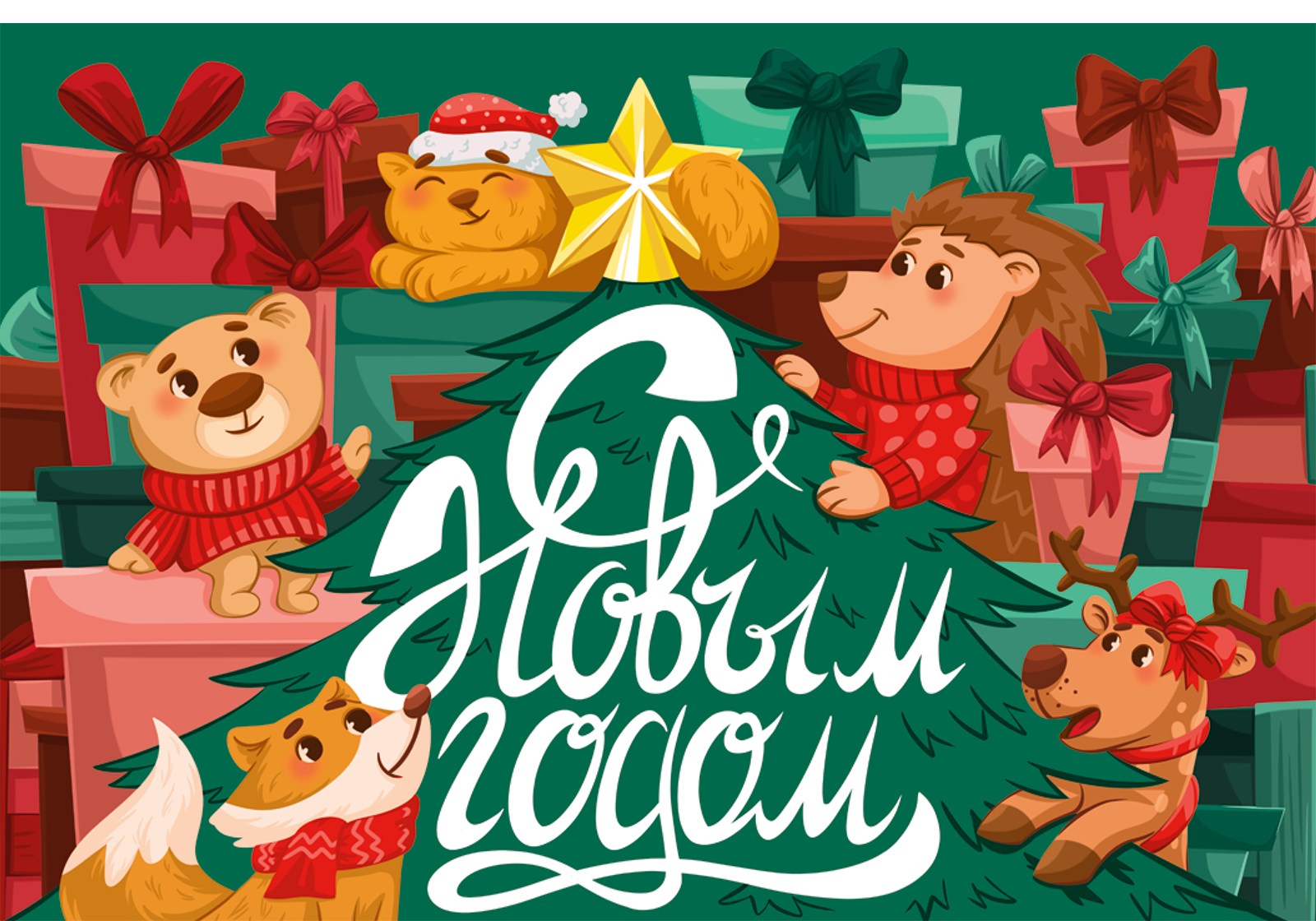 Дизайн новогодних упаковок сюрприз-боксов — Изображение №4 — Брендинг, Иллюстрация на Dprofile