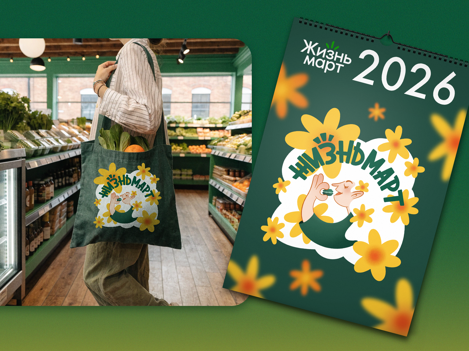 Иллюстрации для мерча и стикеров продуктового бренда — Изображение №5 — Брендинг, Иллюстрация на Dprofile