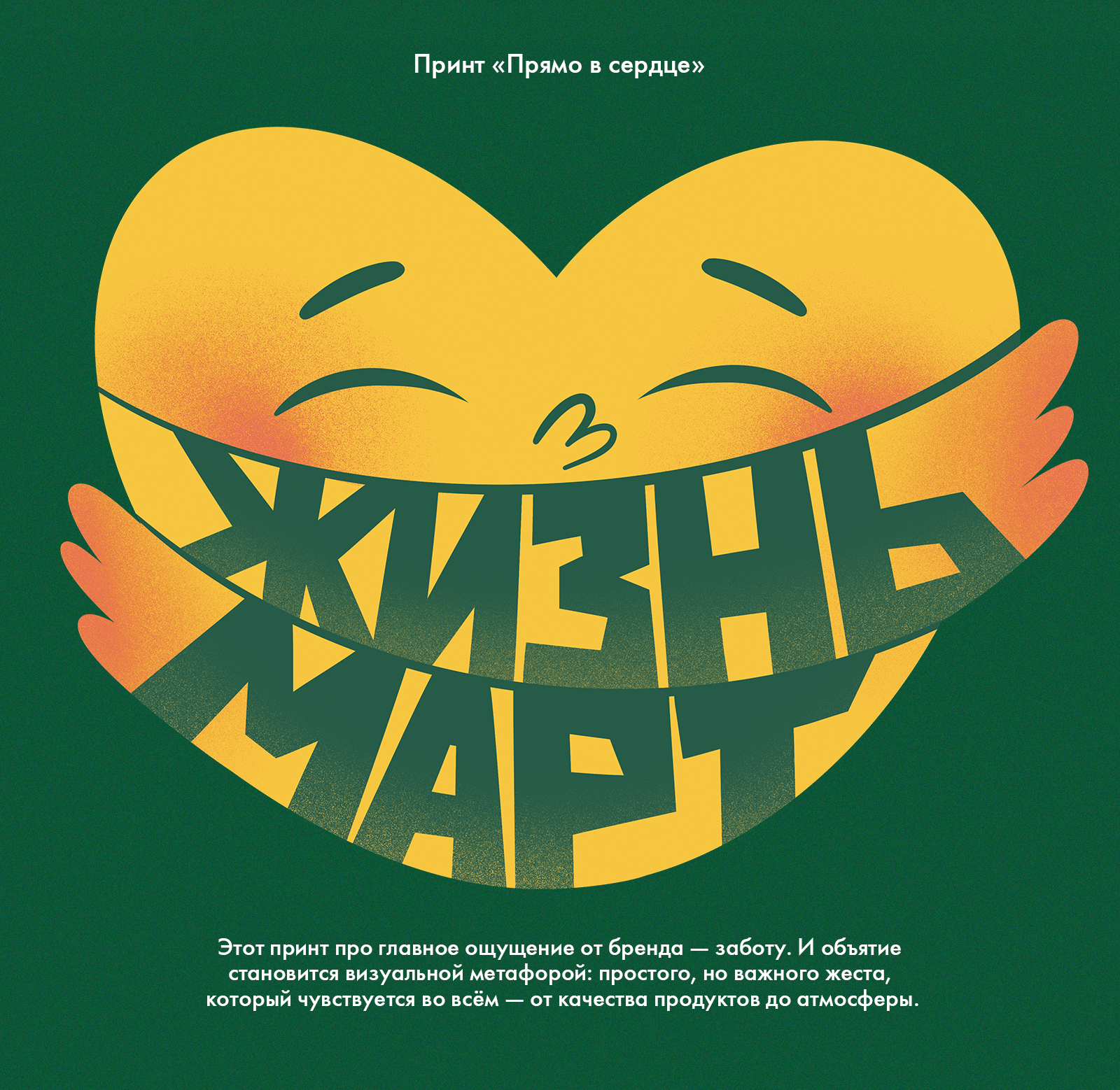 Иллюстрации для мерча и стикеров продуктового бренда — Изображение №8 — Брендинг, Иллюстрация на Dprofile