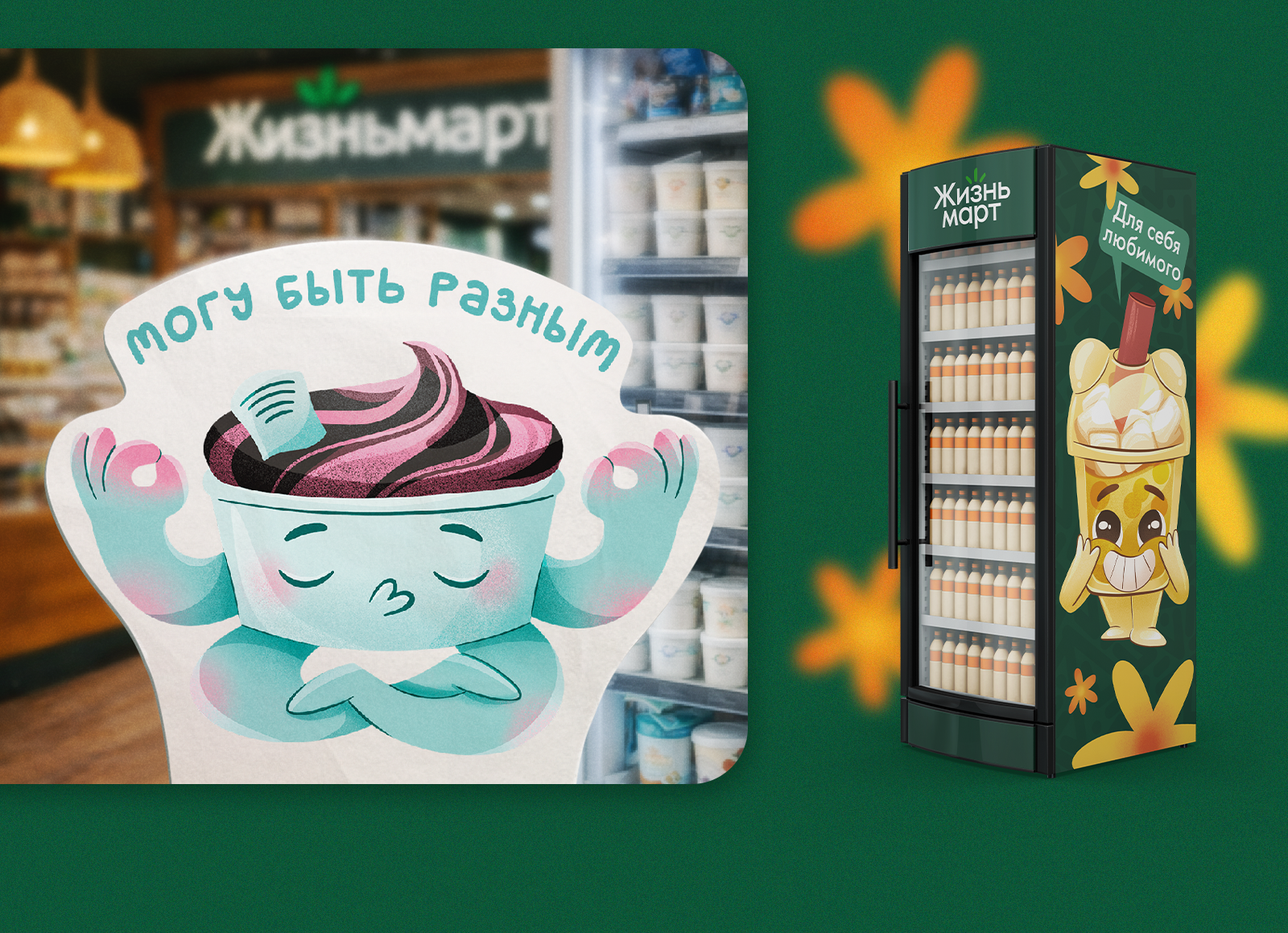 Иллюстрации для мерча и стикеров продуктового бренда — Изображение №10 — Брендинг, Иллюстрация на Dprofile