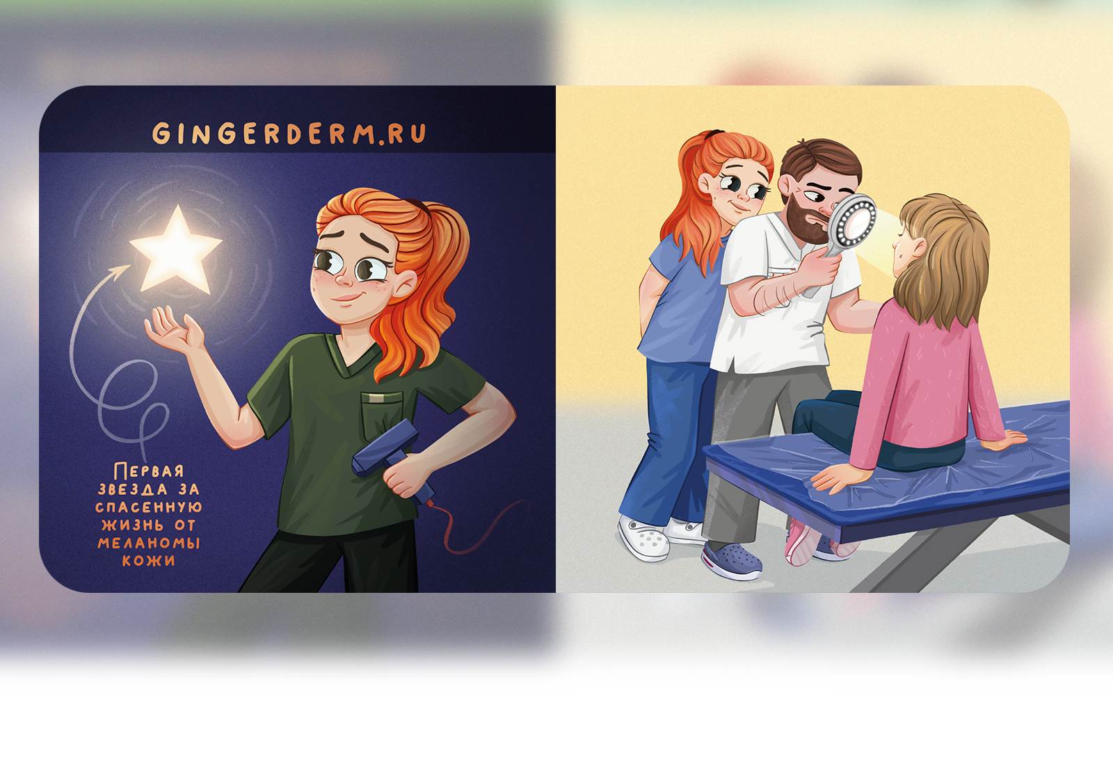 Иллюстрации для подарочного календаря — Изображение №8 — Иллюстрация на Dprofile