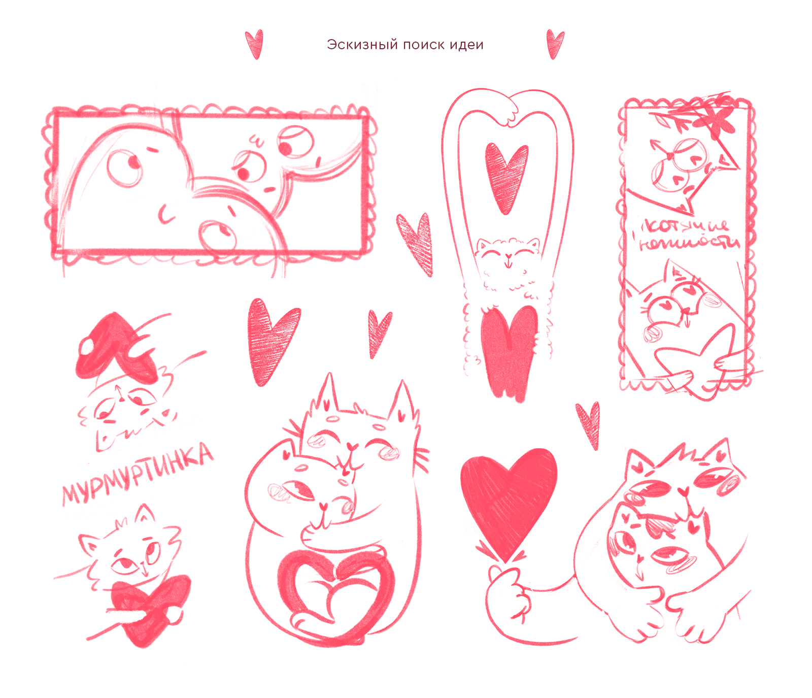 Дизайн упаковки ко дню Влюбленных — Изображение №2 — Иллюстрация на Dprofile