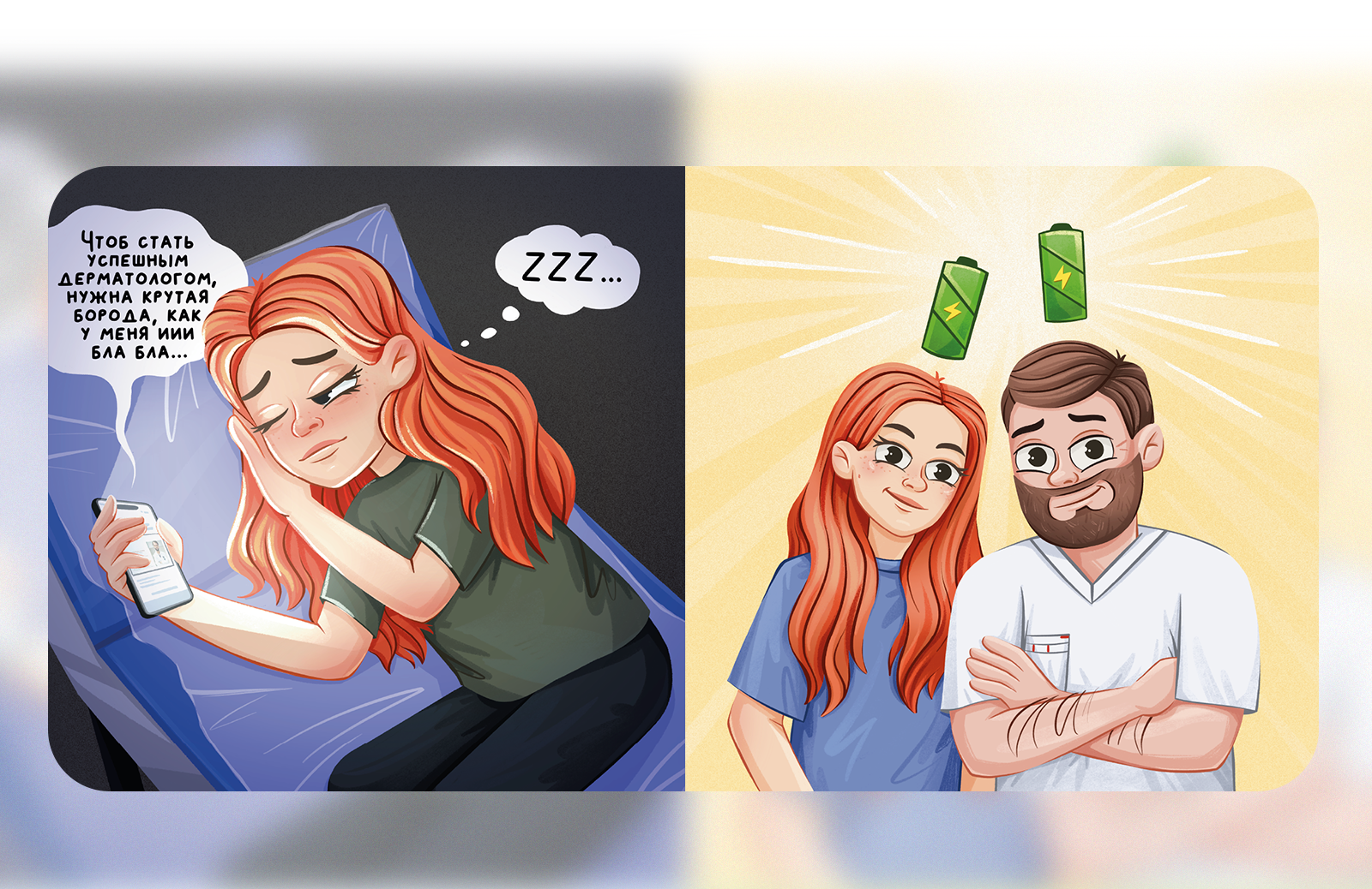 Иллюстрации для подарочного календаря — Изображение №6 — Иллюстрация на Dprofile