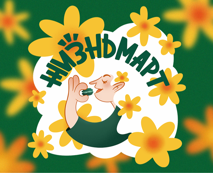 Иллюстрации для мерча и стикеров продуктового бренда на Dprofile