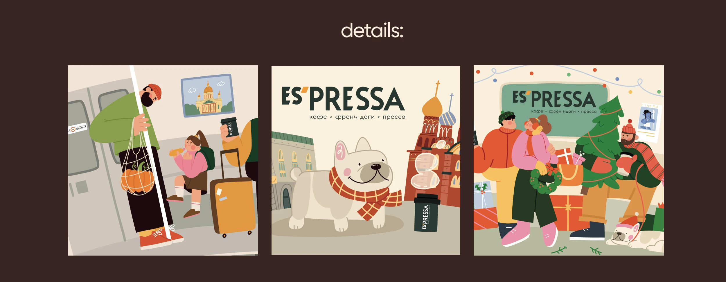 ИЛЛЮСТРАЦИИ ДЛЯ КОФЕЙНИ ЭСПРЕССА — Изображение №3 — Брендинг, Иллюстрация на Dprofile