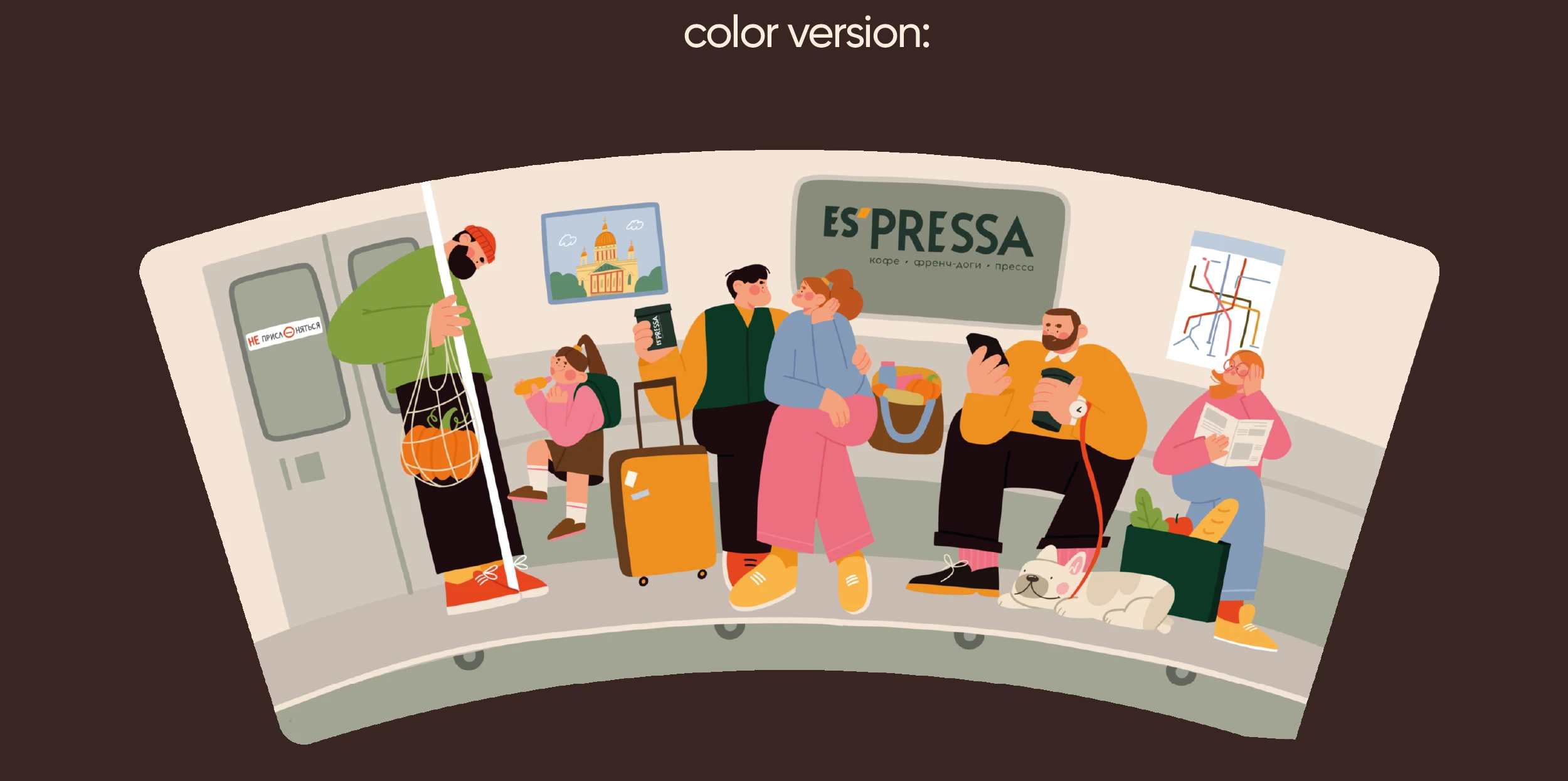 ИЛЛЮСТРАЦИИ ДЛЯ КОФЕЙНИ ЭСПРЕССА — Изображение №11 — Брендинг, Иллюстрация на Dprofile