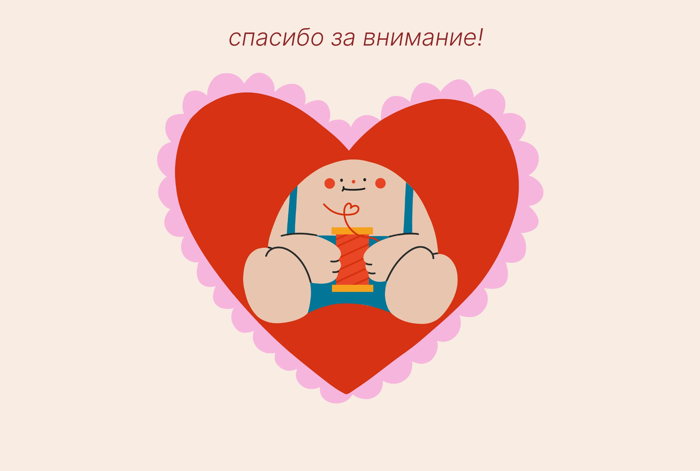 БРЕНД ПЕРСОНАЖ ДЛЯ БРЕНДА ДЕТСКОЙ ОДЕЖДЫ "ЛОО" — Изображение №13 — Брендинг, Иллюстрация на Dprofile