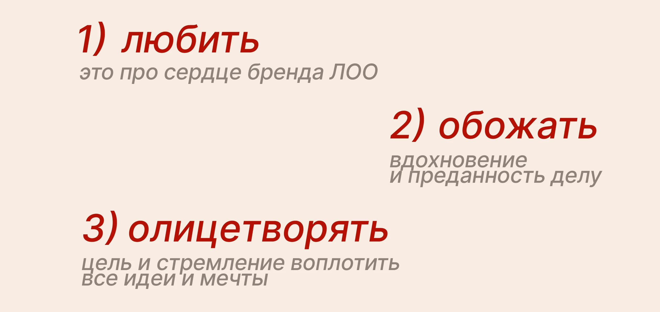 БРЕНД ПЕРСОНАЖ ДЛЯ БРЕНДА ДЕТСКОЙ ОДЕЖДЫ "ЛОО" — Изображение №4 — Брендинг, Иллюстрация на Dprofile