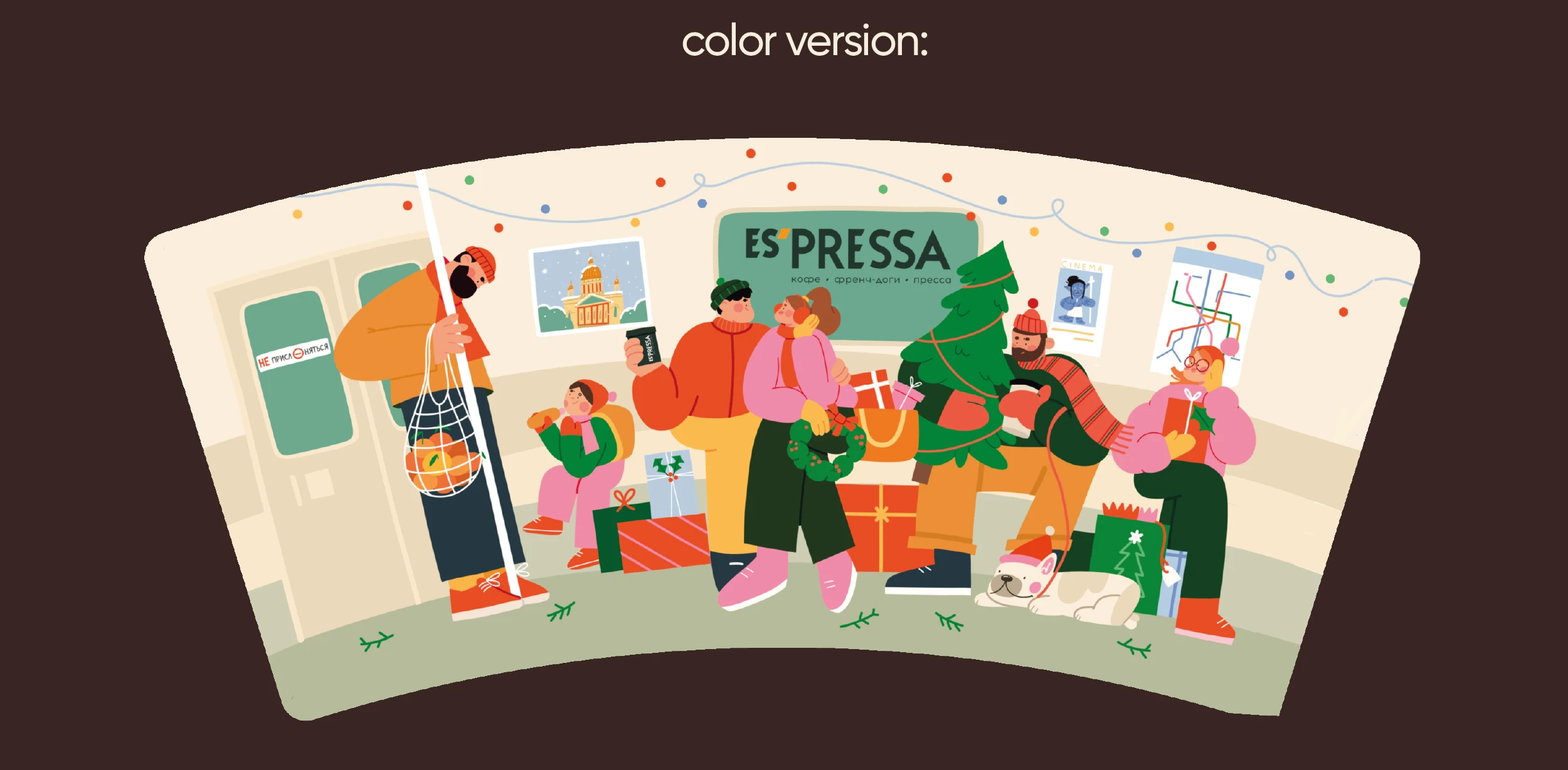 ИЛЛЮСТРАЦИИ ДЛЯ КОФЕЙНИ ЭСПРЕССА — Изображение №5 — Брендинг, Иллюстрация на Dprofile