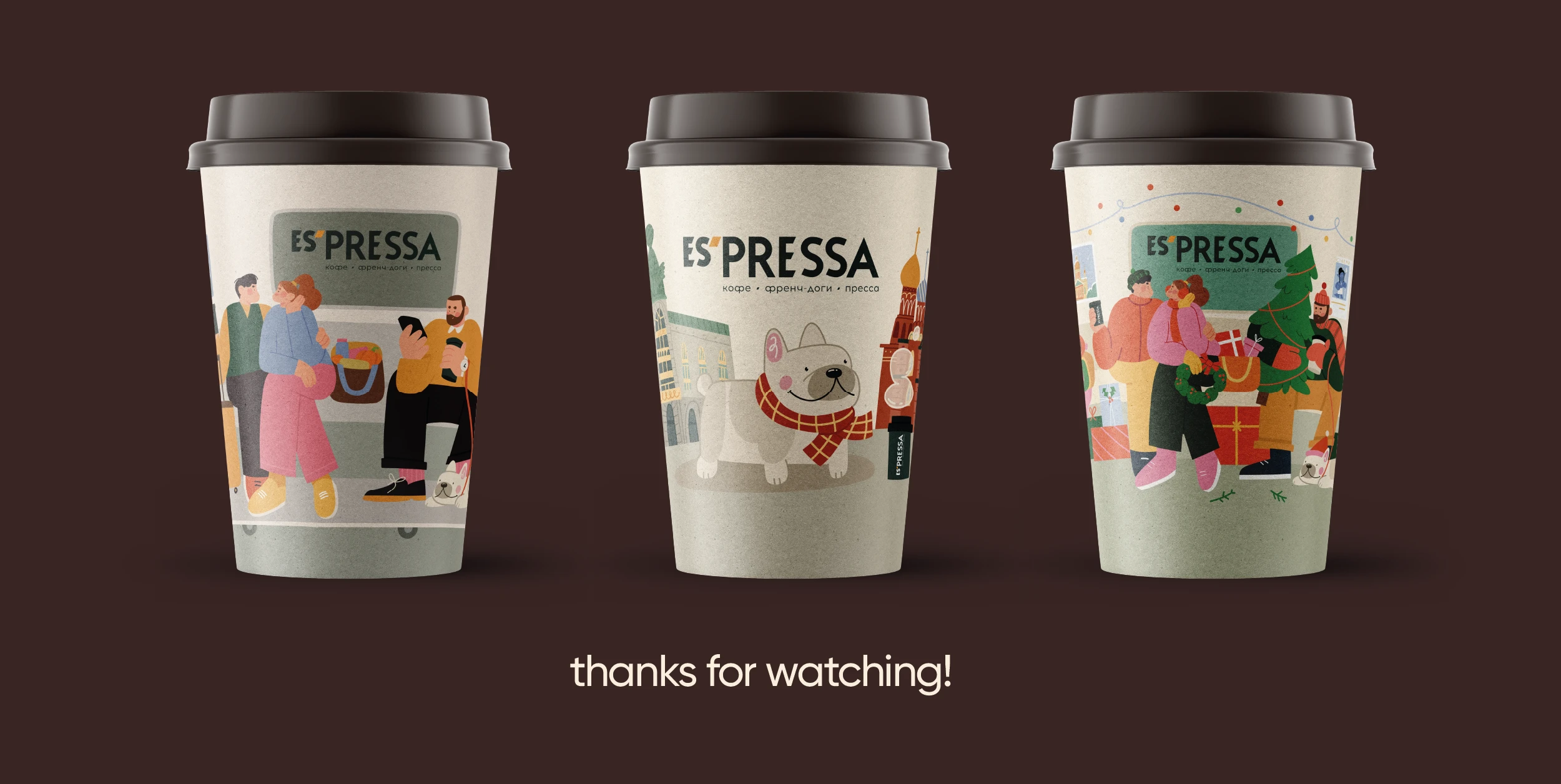 ИЛЛЮСТРАЦИИ ДЛЯ КОФЕЙНИ ЭСПРЕССА — Изображение №13 — Брендинг, Иллюстрация на Dprofile