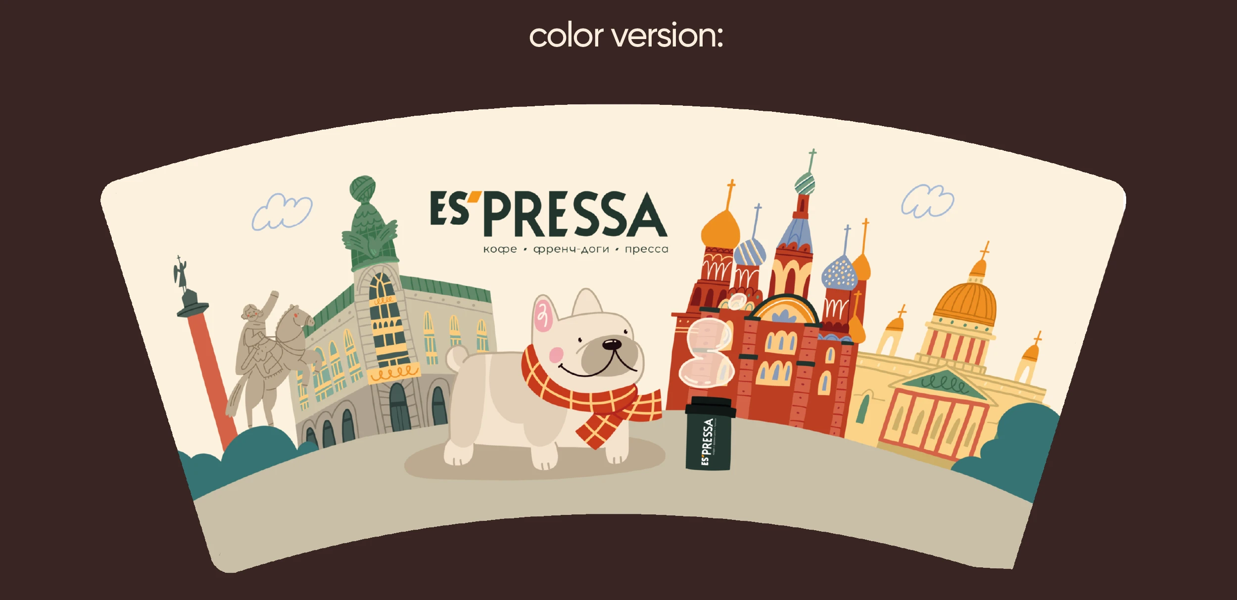 ИЛЛЮСТРАЦИИ ДЛЯ КОФЕЙНИ ЭСПРЕССА — Изображение №8 — Брендинг, Иллюстрация на Dprofile