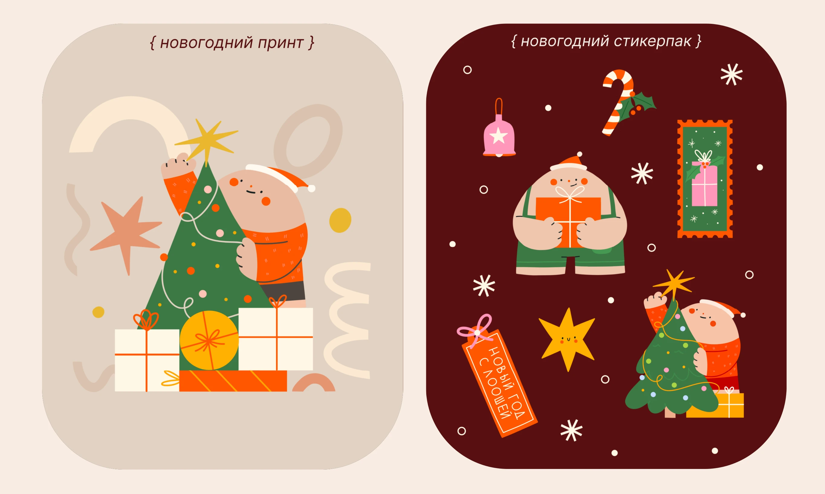 БРЕНД ПЕРСОНАЖ ДЛЯ БРЕНДА ДЕТСКОЙ ОДЕЖДЫ "ЛОО" — Изображение №11 — Брендинг, Иллюстрация на Dprofile