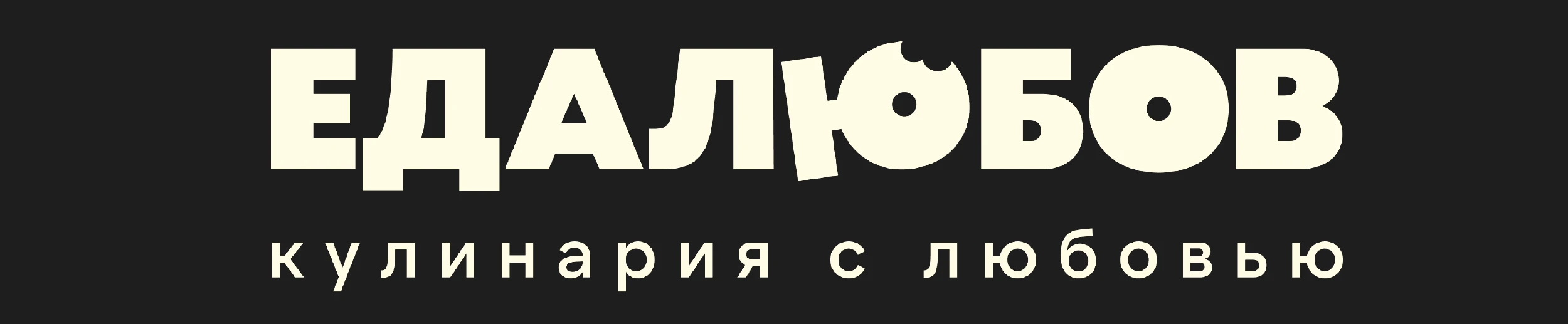 БРЕНД ПЕРСОНАЖ ДЛЯ КУЛИНАРИИ "ЕДАЛЮБОВ" — Изображение №2 — Брендинг, Иллюстрация на Dprofile