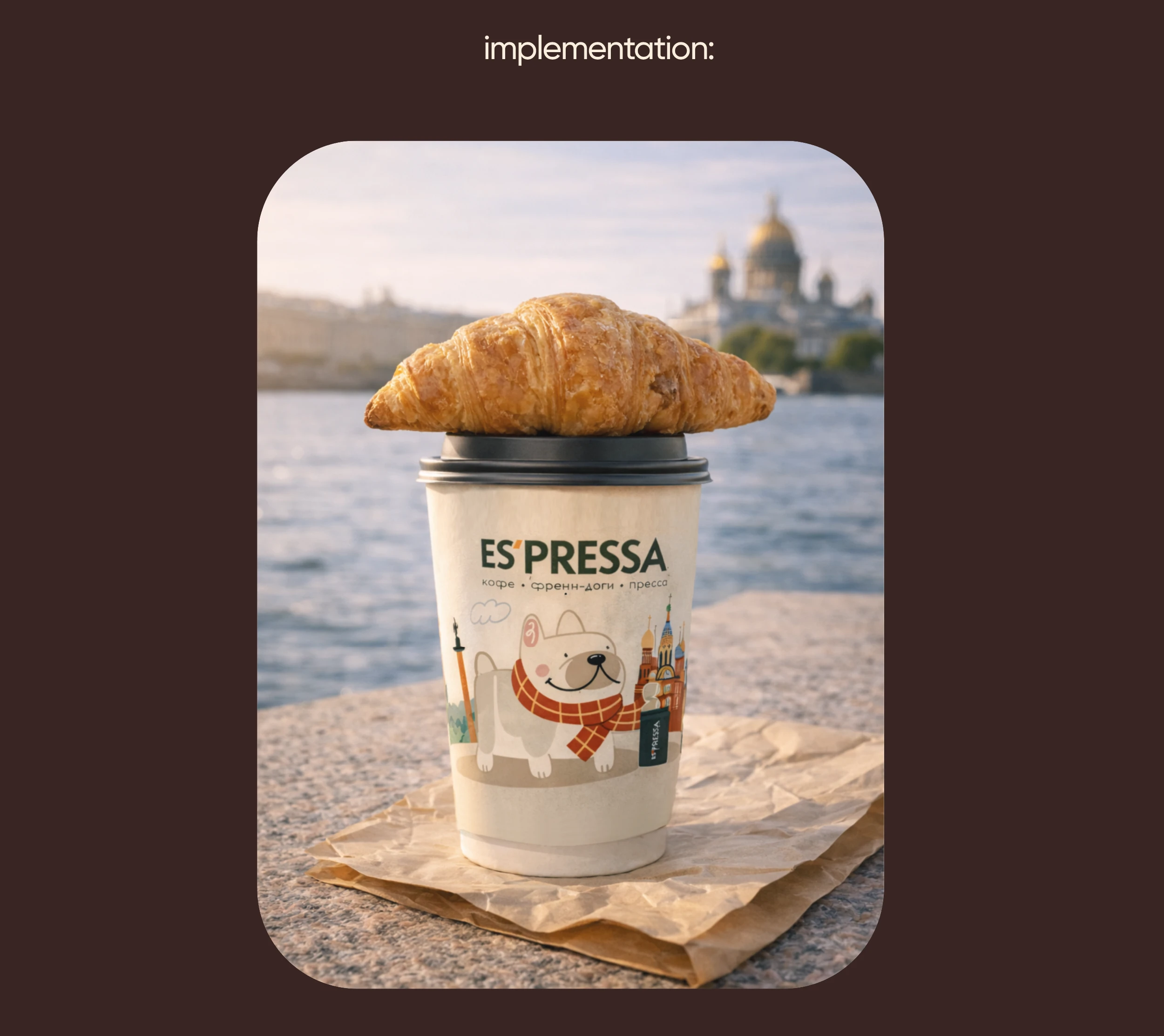 ИЛЛЮСТРАЦИИ ДЛЯ КОФЕЙНИ ЭСПРЕССА — Изображение №9 — Брендинг, Иллюстрация на Dprofile